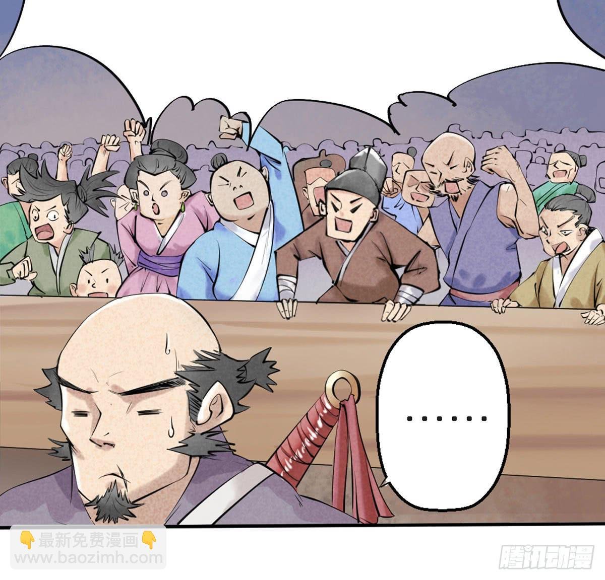 路见不平！