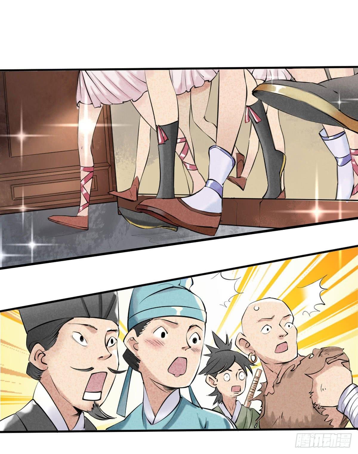 路见不平！