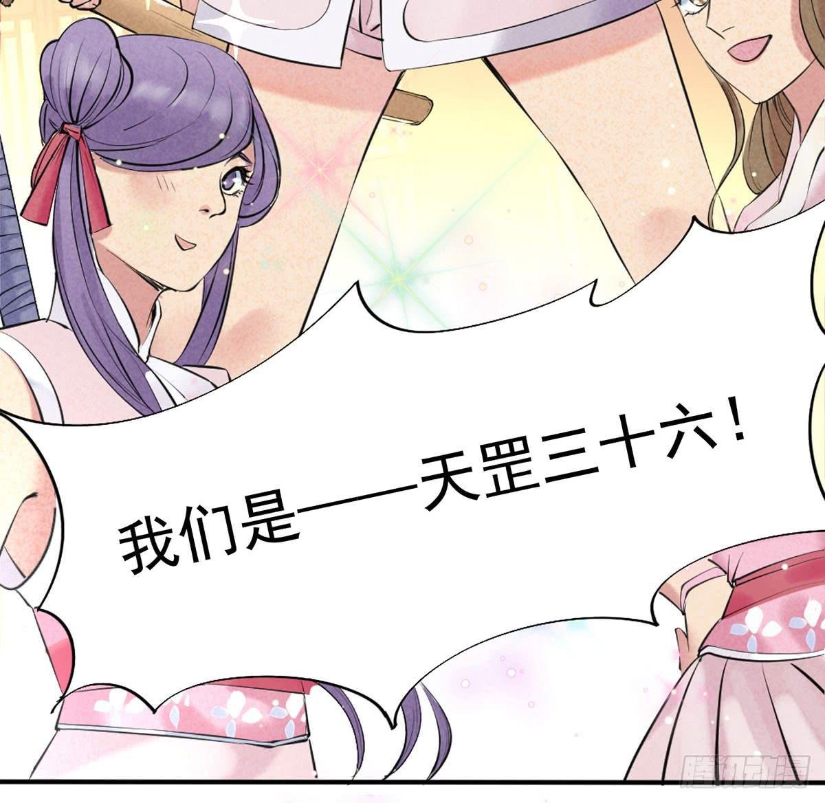 路见不平！