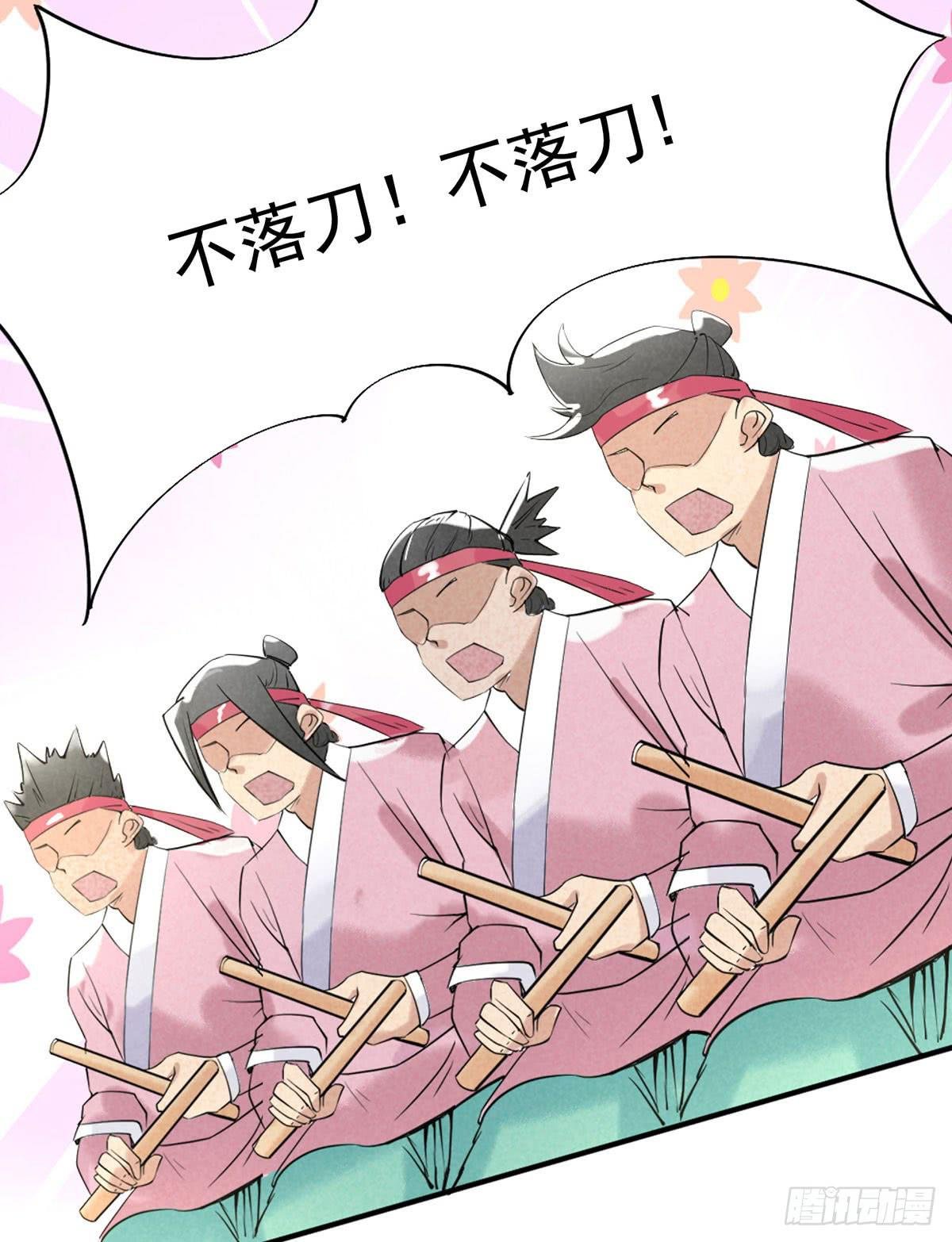 路见不平！