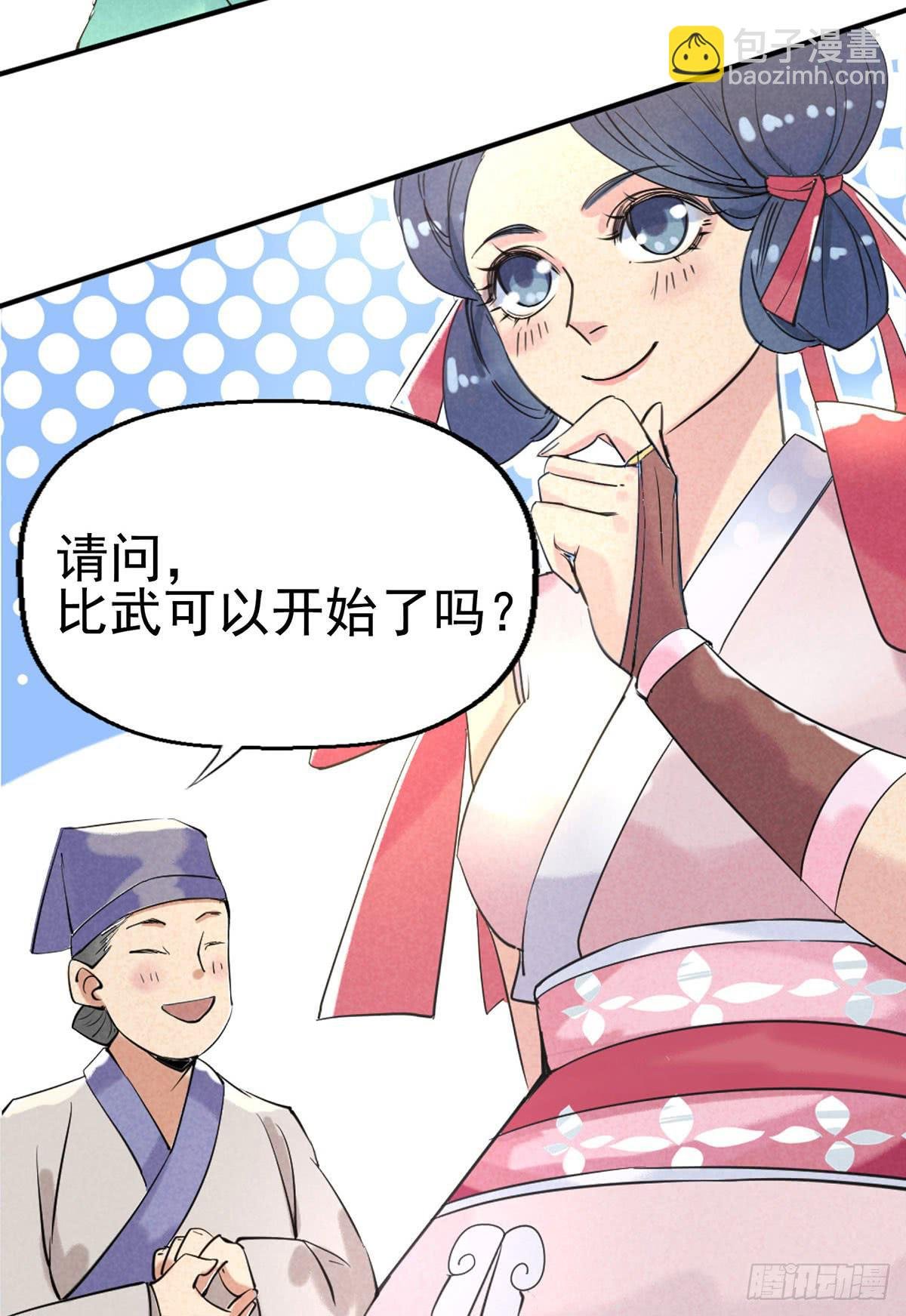 路见不平！