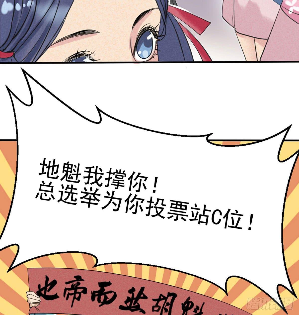 路见不平！