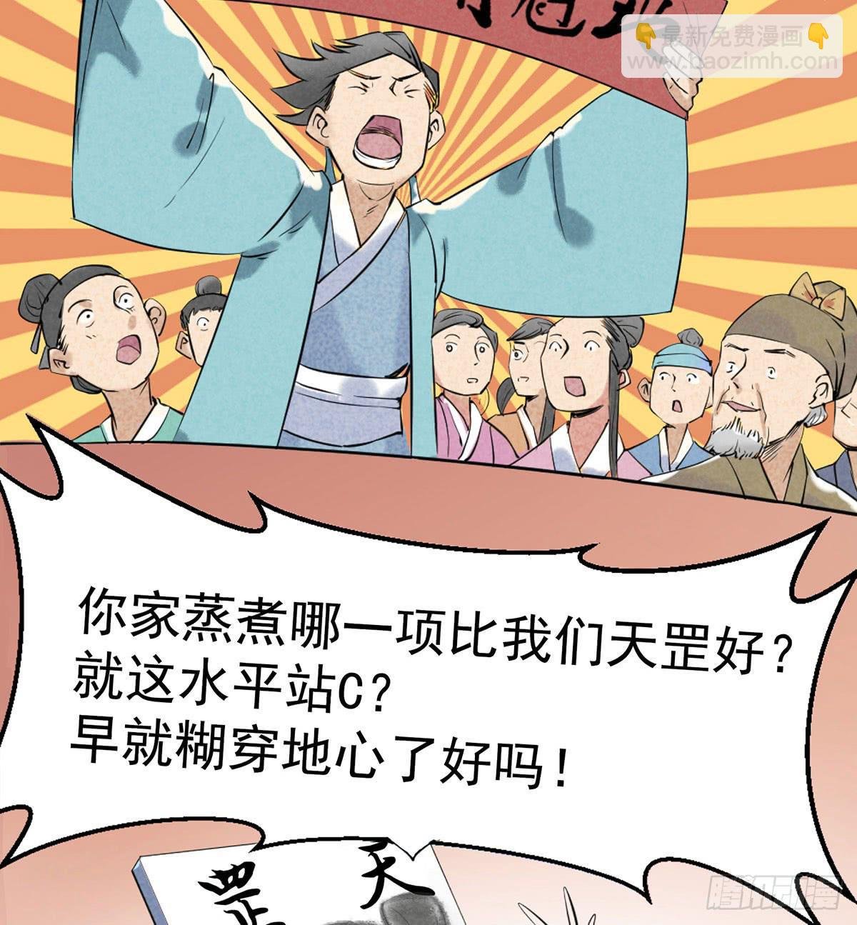 路见不平！