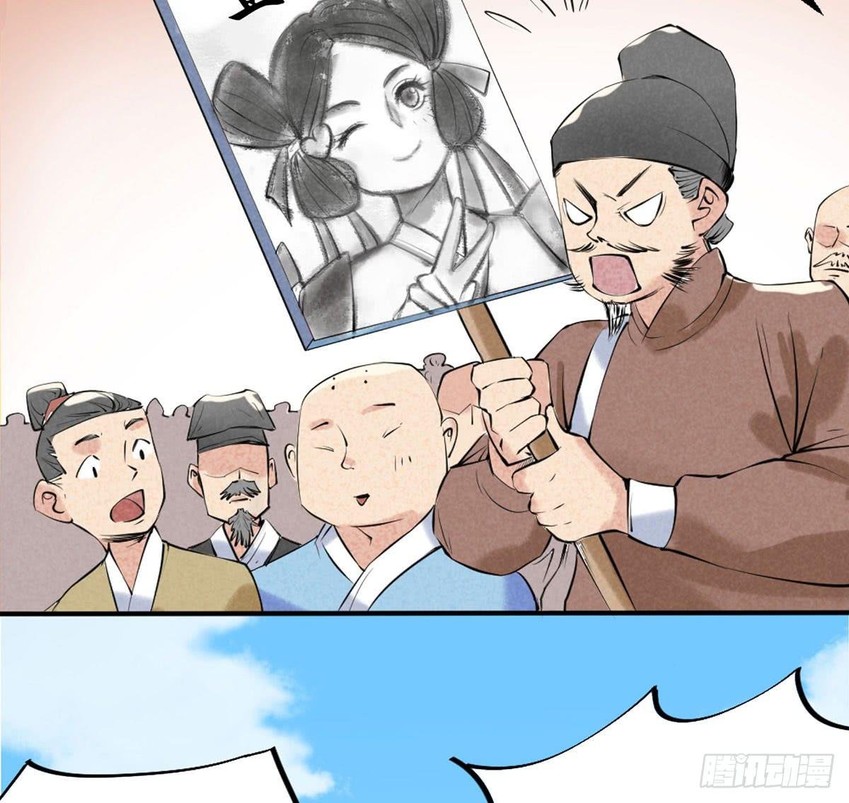路见不平！