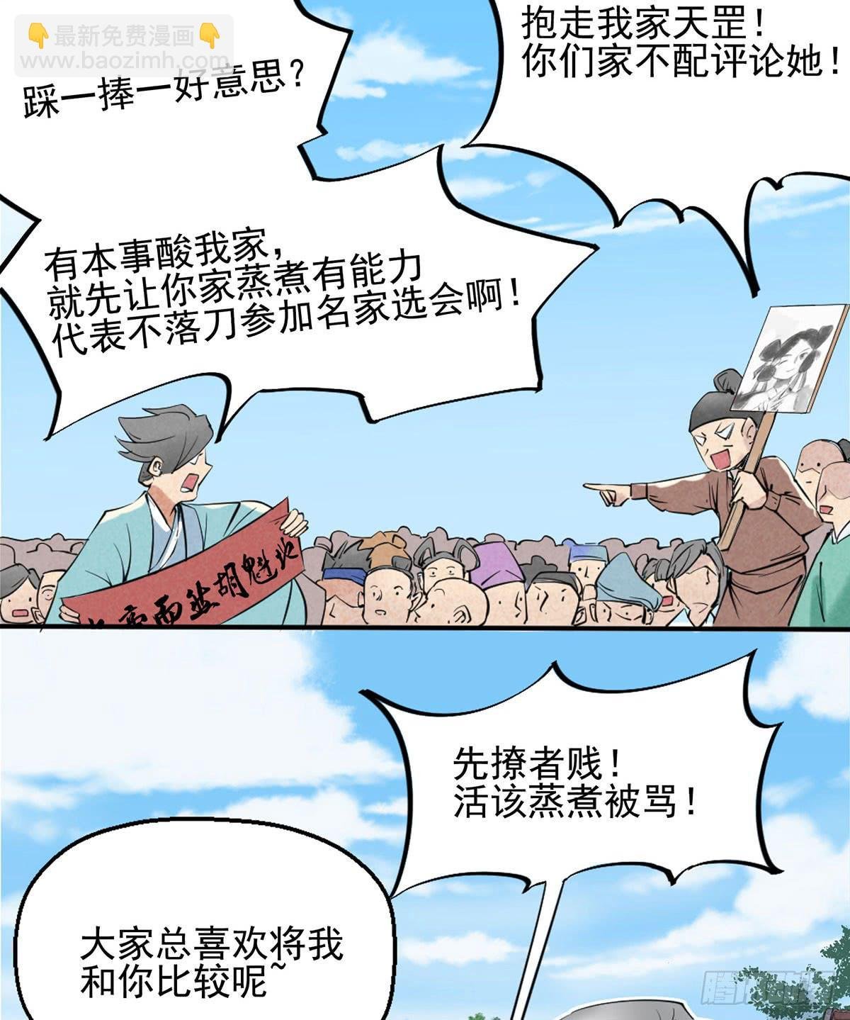 路见不平！