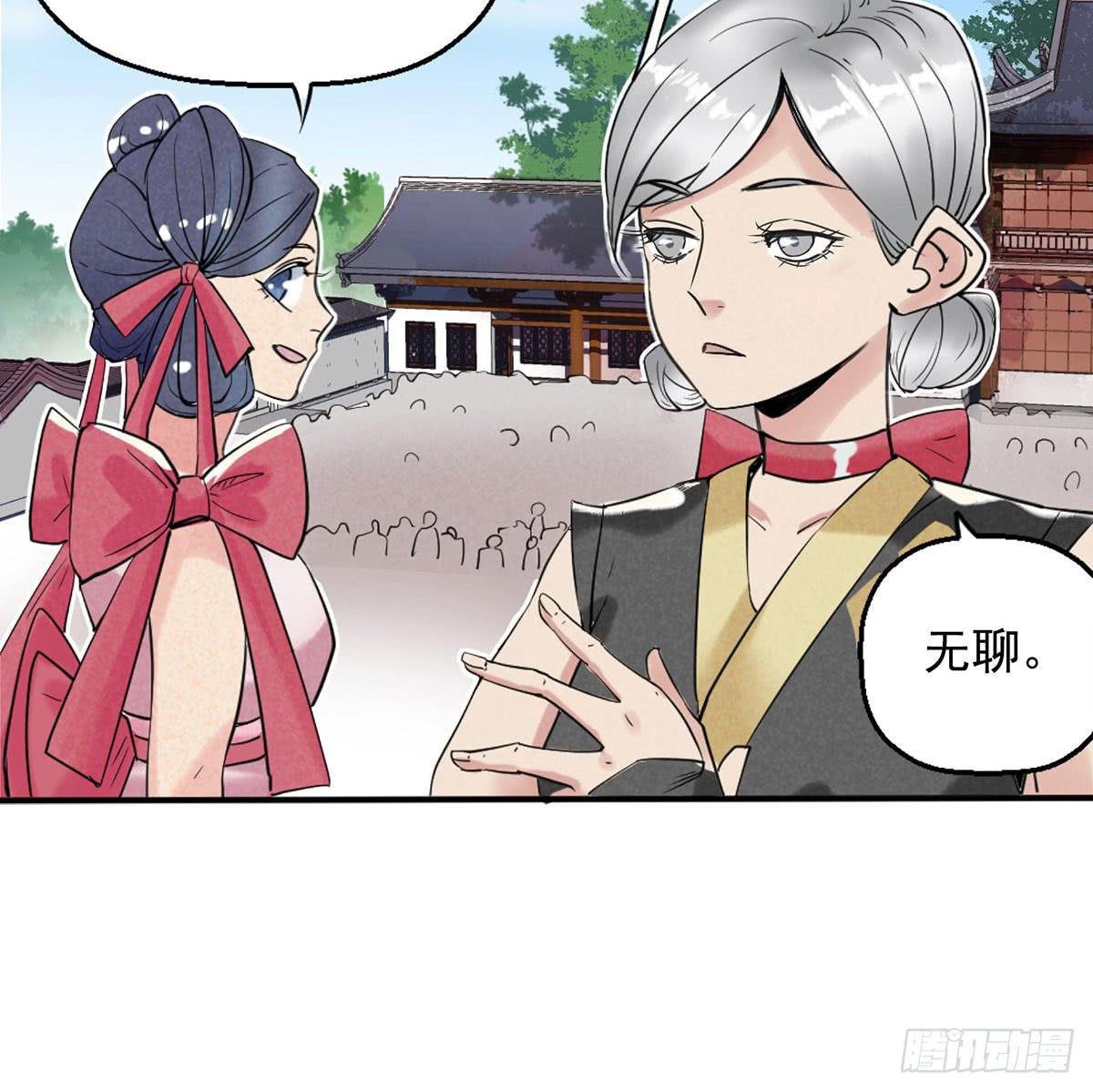 路见不平！