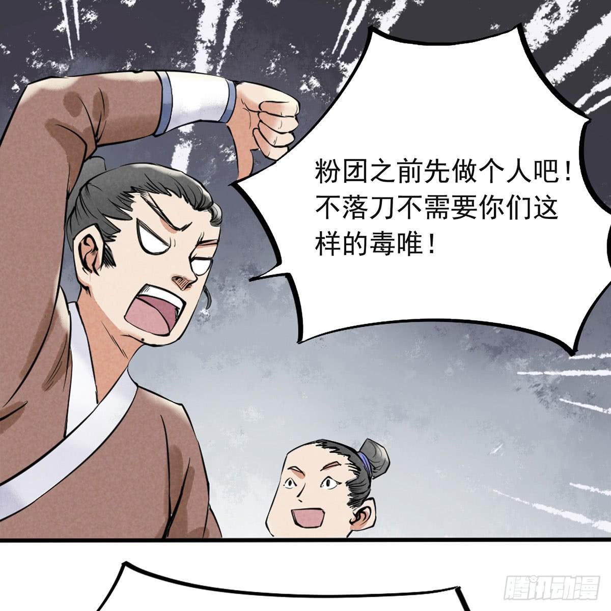 路见不平！