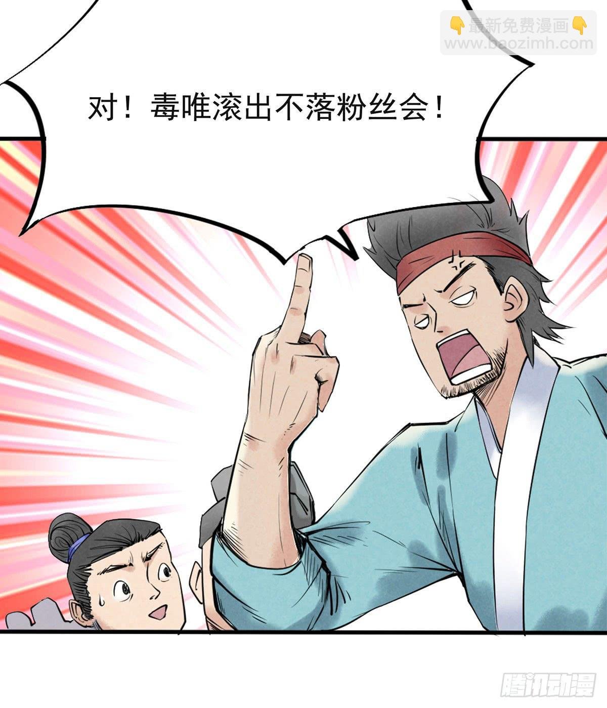 路见不平！