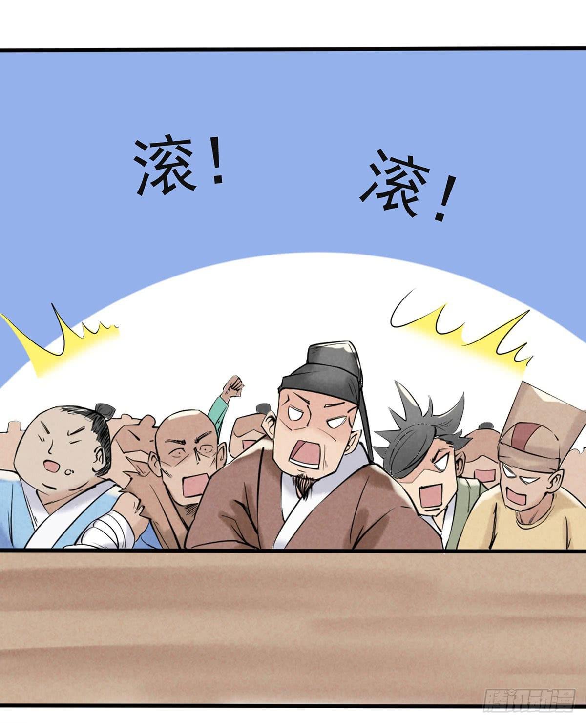 路见不平！