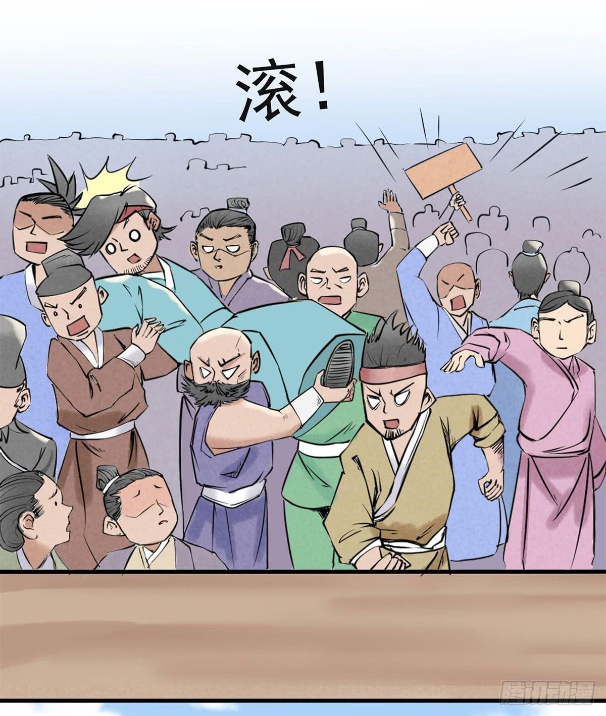 路见不平！