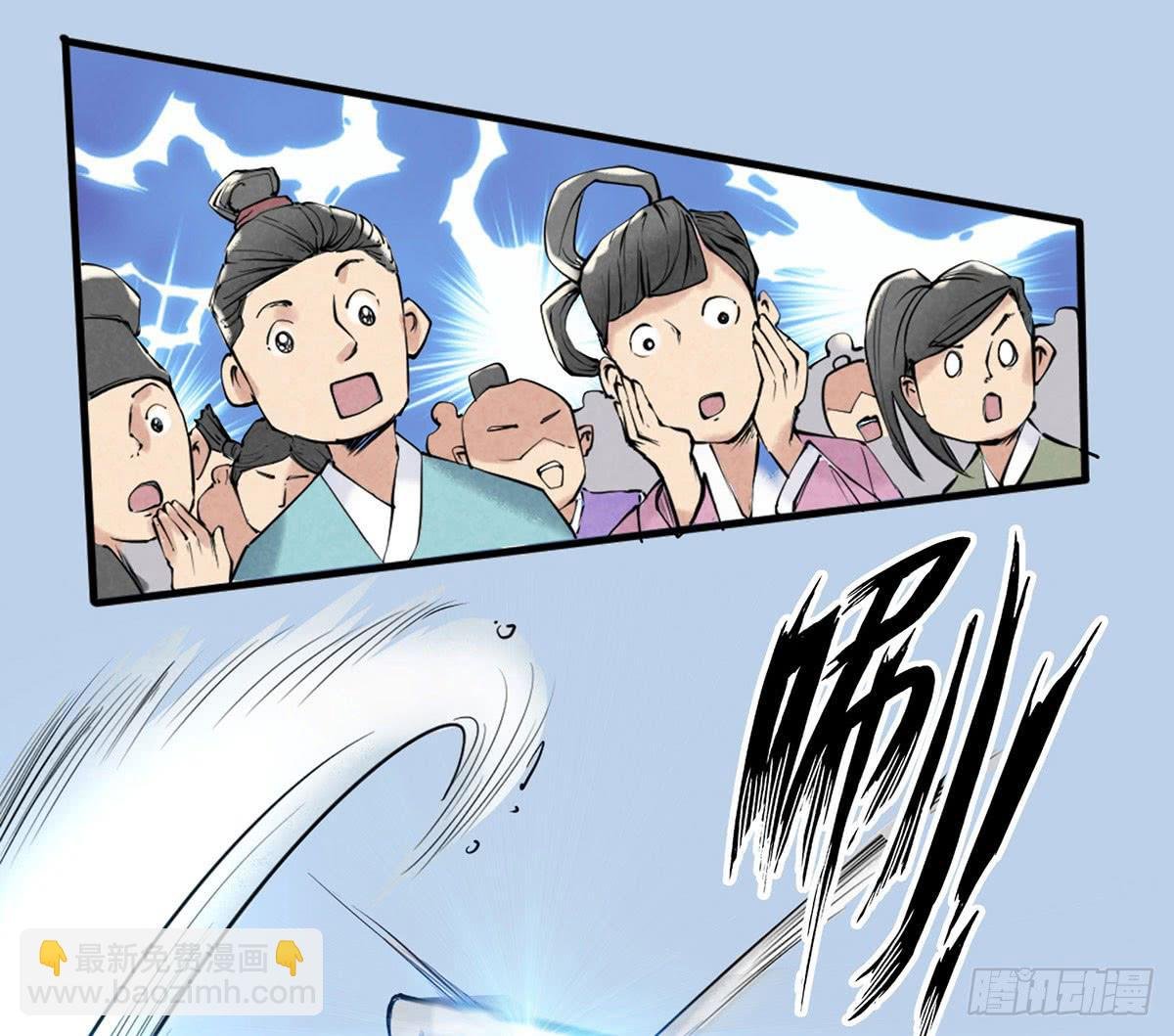 路见不平！