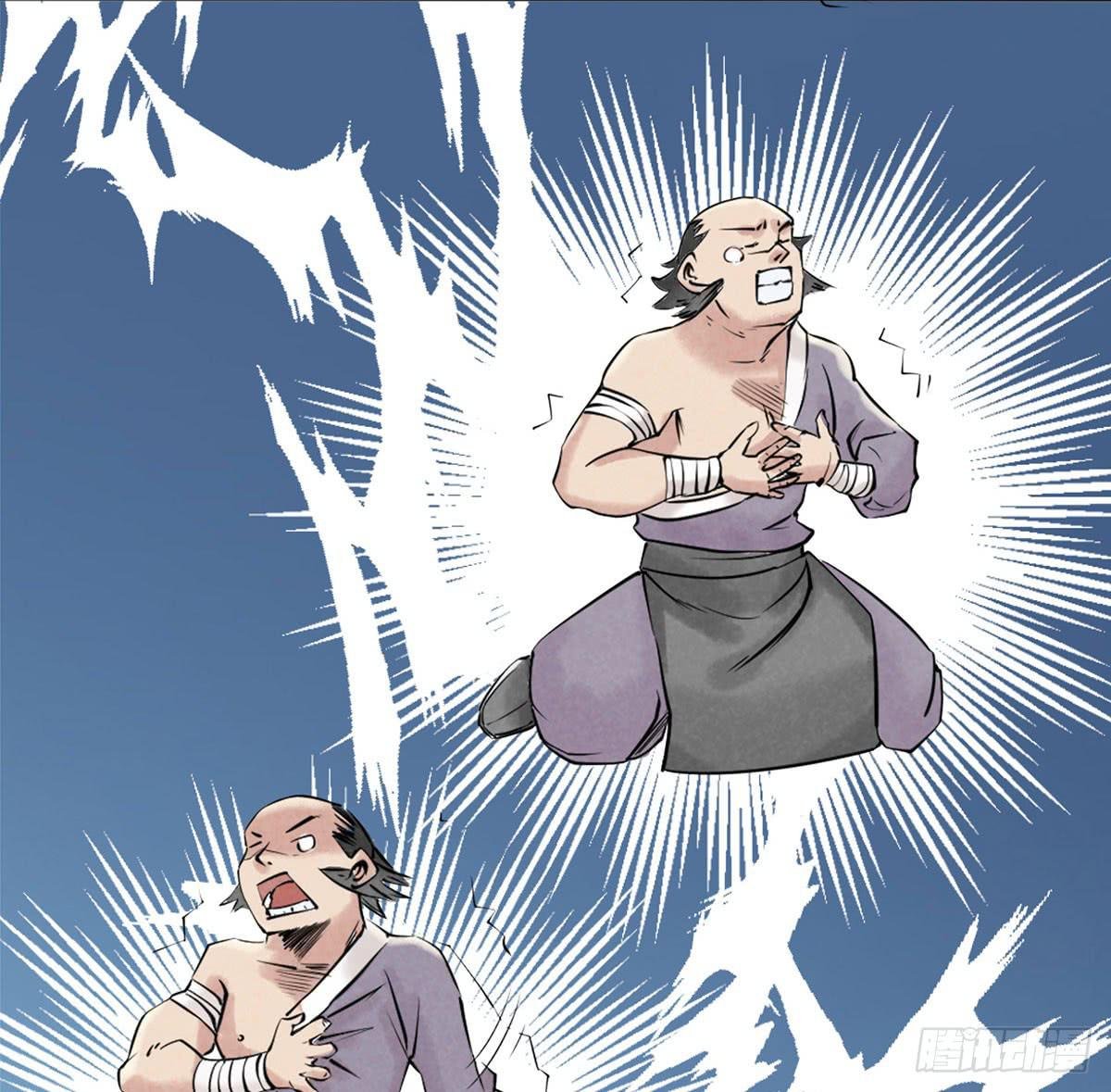 路见不平！