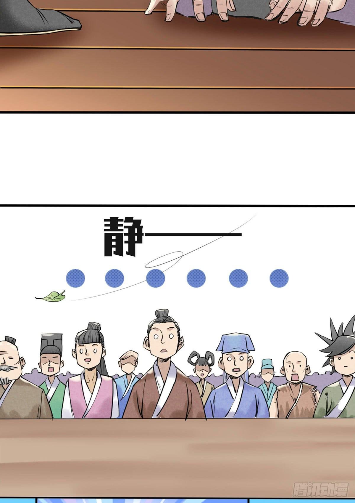 路见不平！