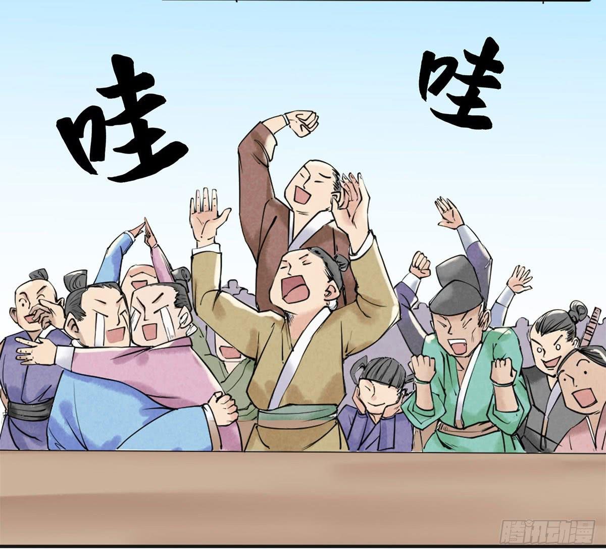路见不平！
