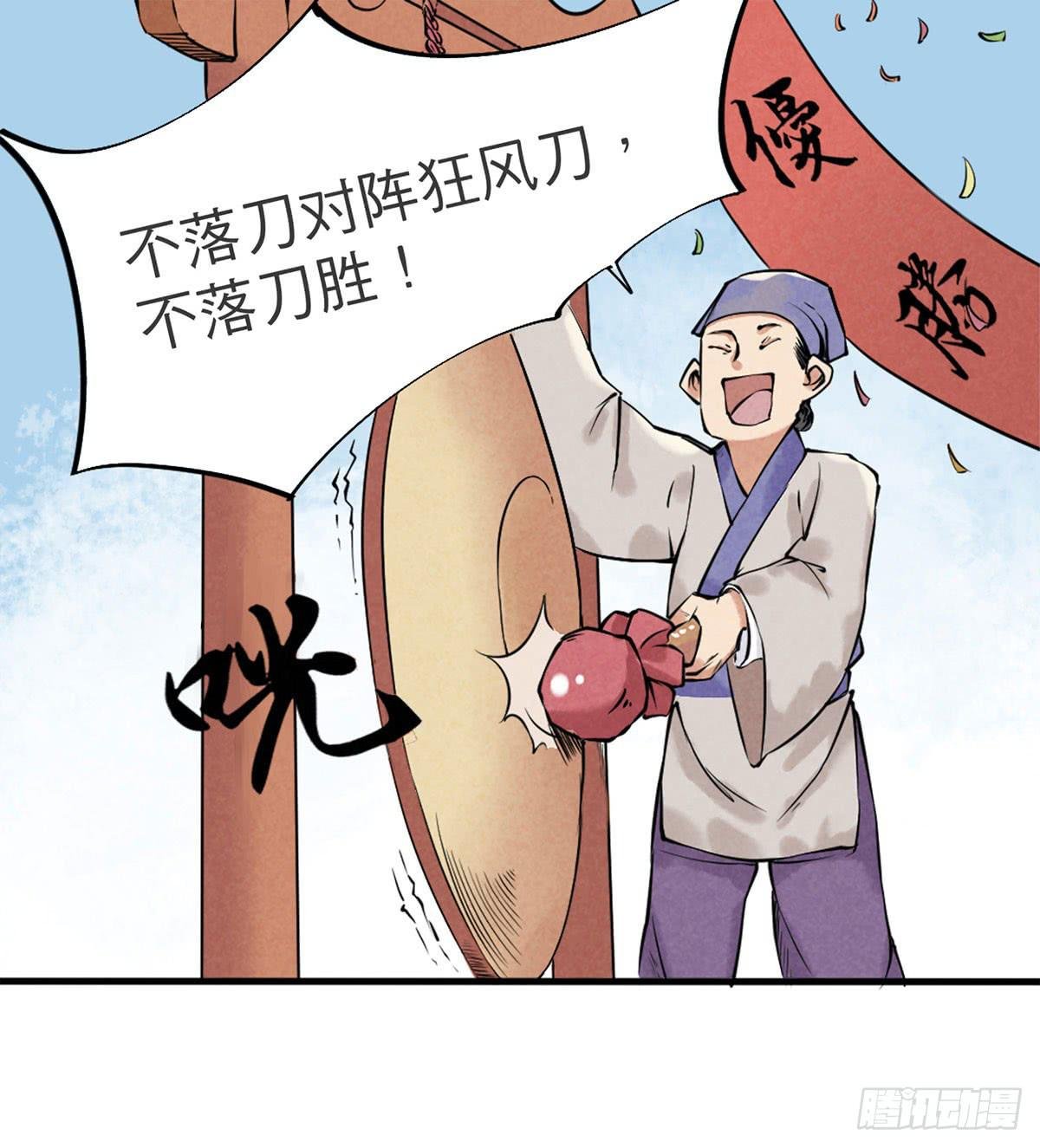 路见不平！