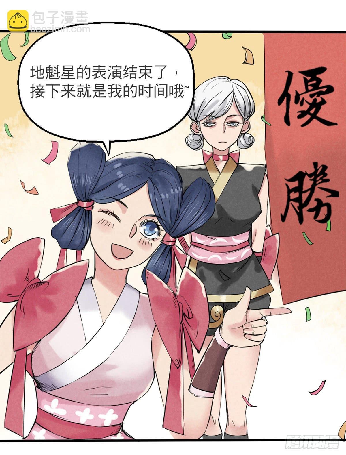 路见不平！