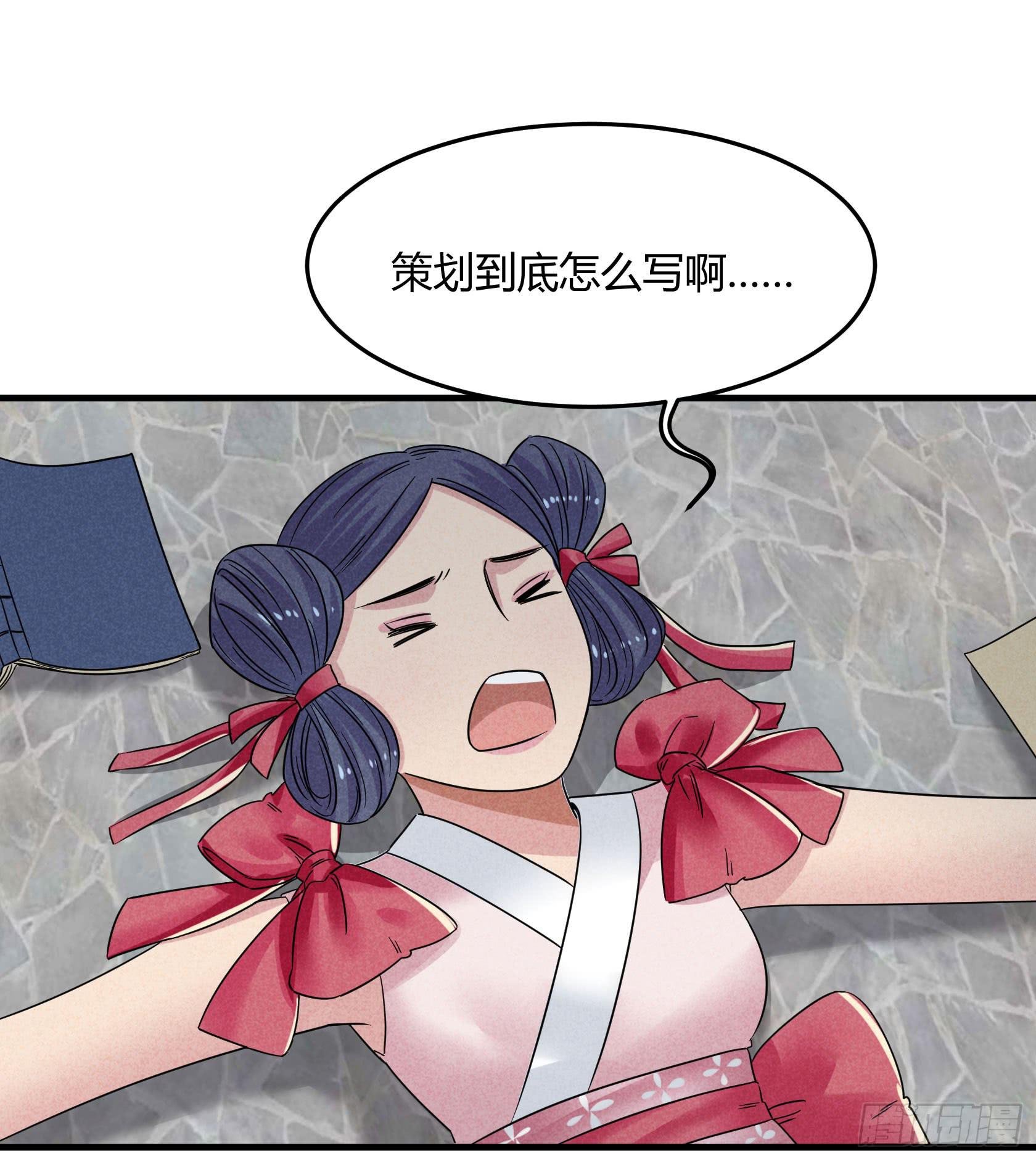 不落刀广邀访客，王霸天登门拜访
