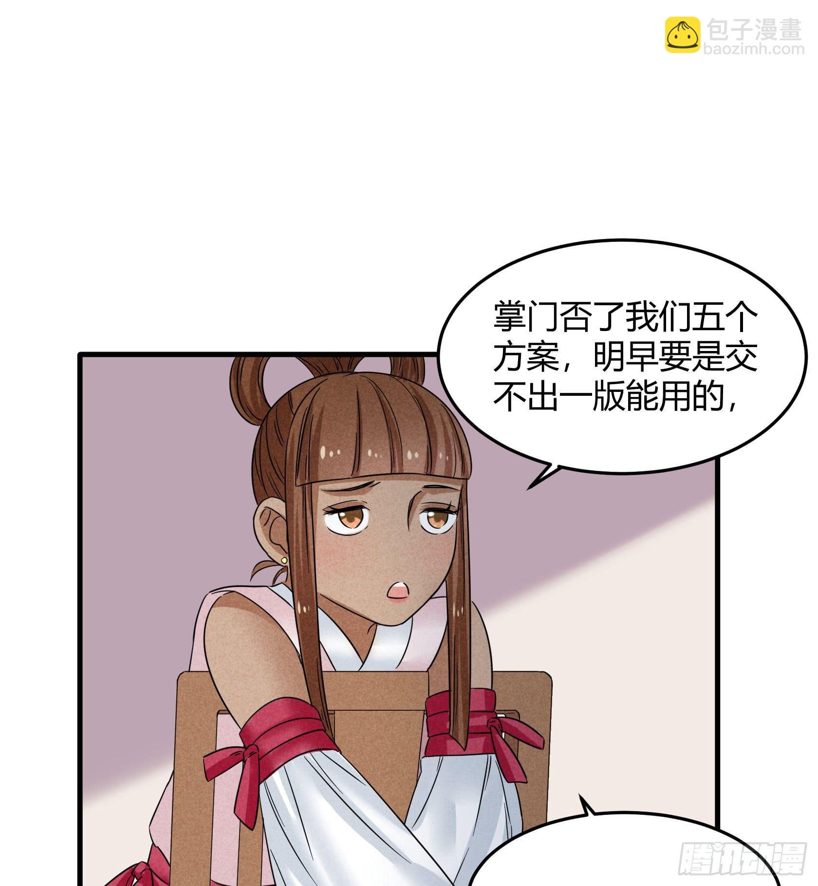 不落刀广邀访客，王霸天登门拜访