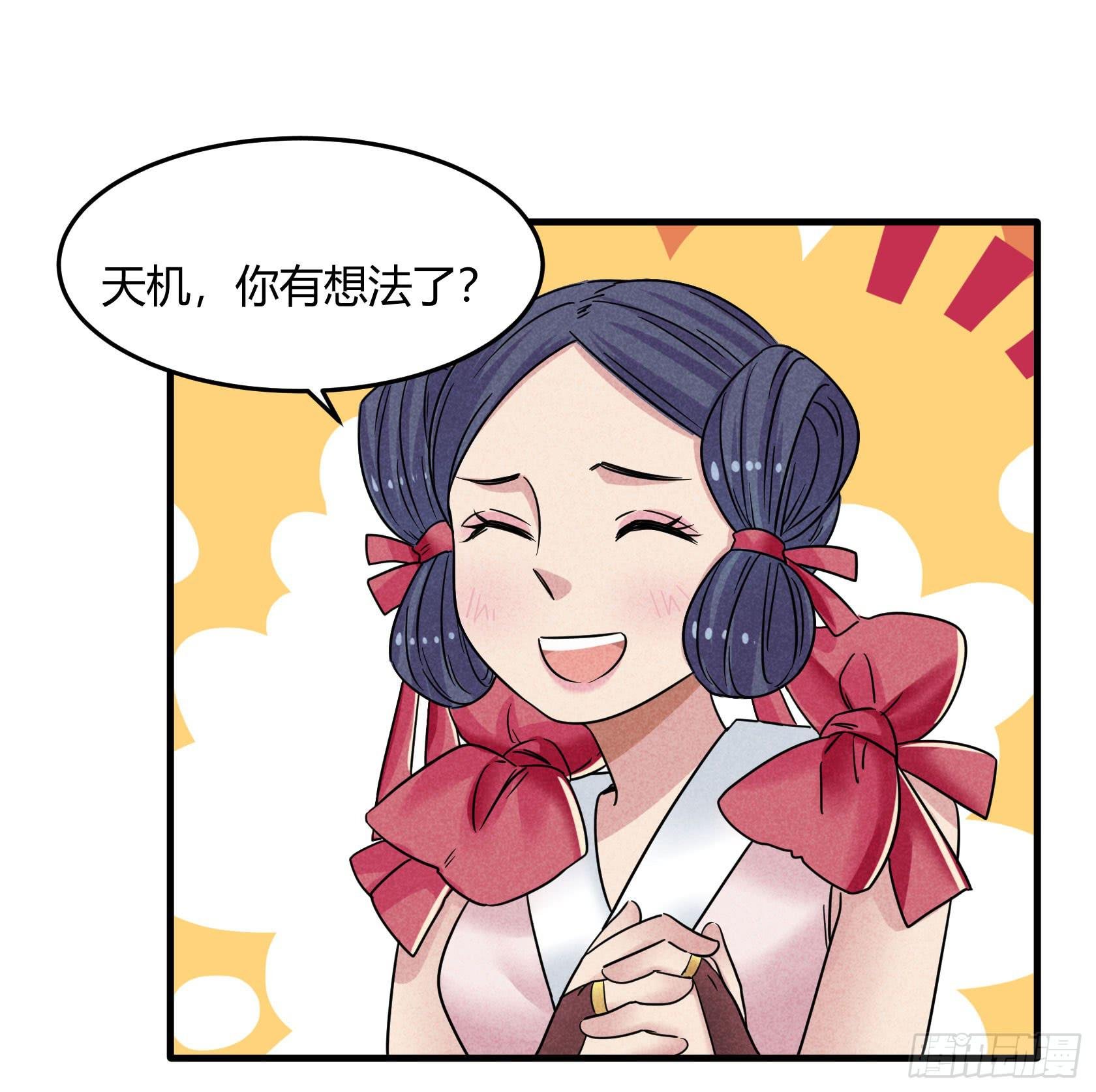 不落刀广邀访客，王霸天登门拜访