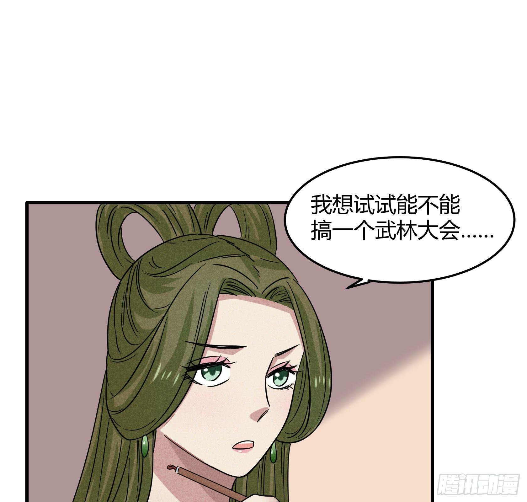 不落刀广邀访客，王霸天登门拜访