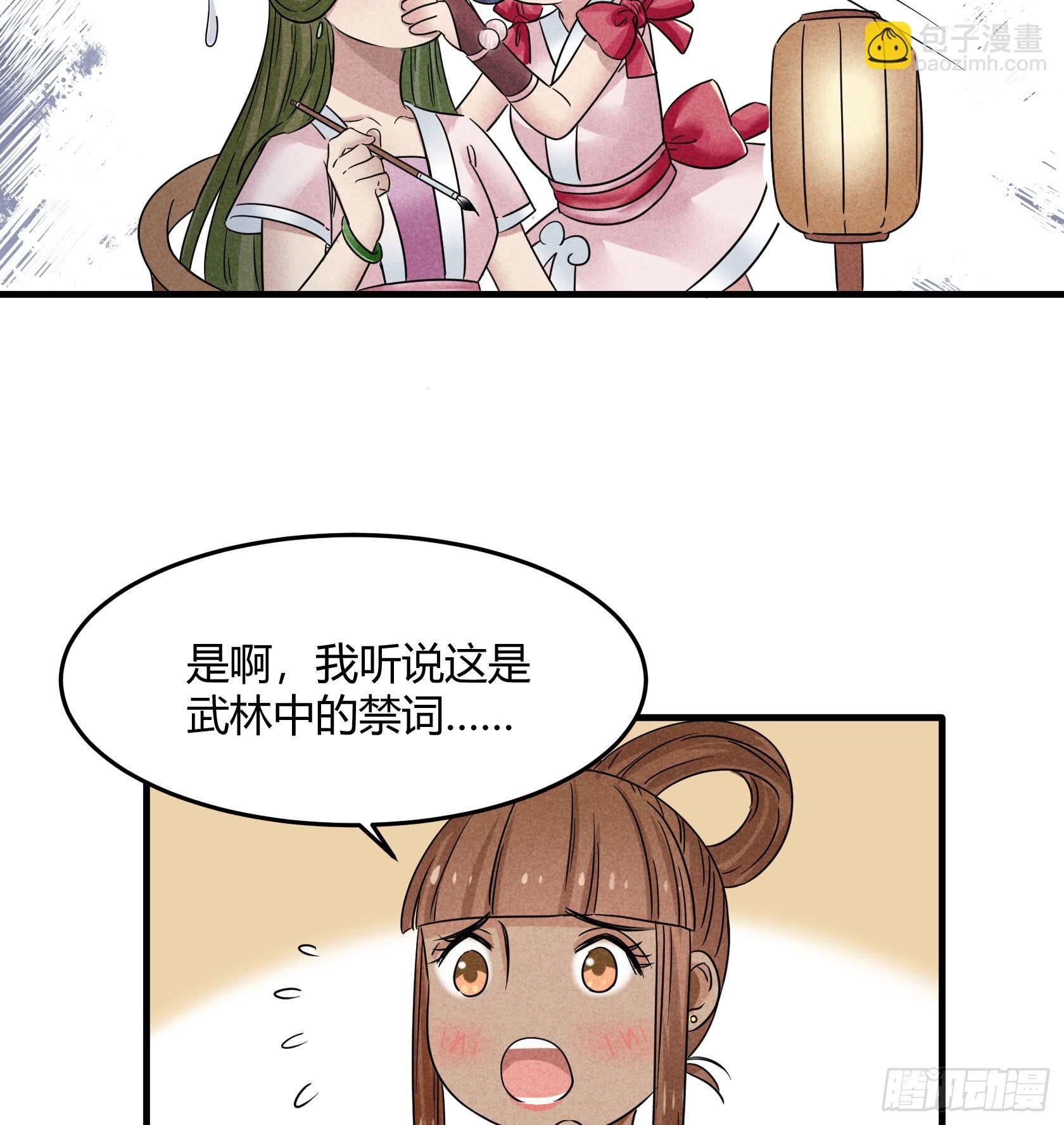 不落刀广邀访客，王霸天登门拜访