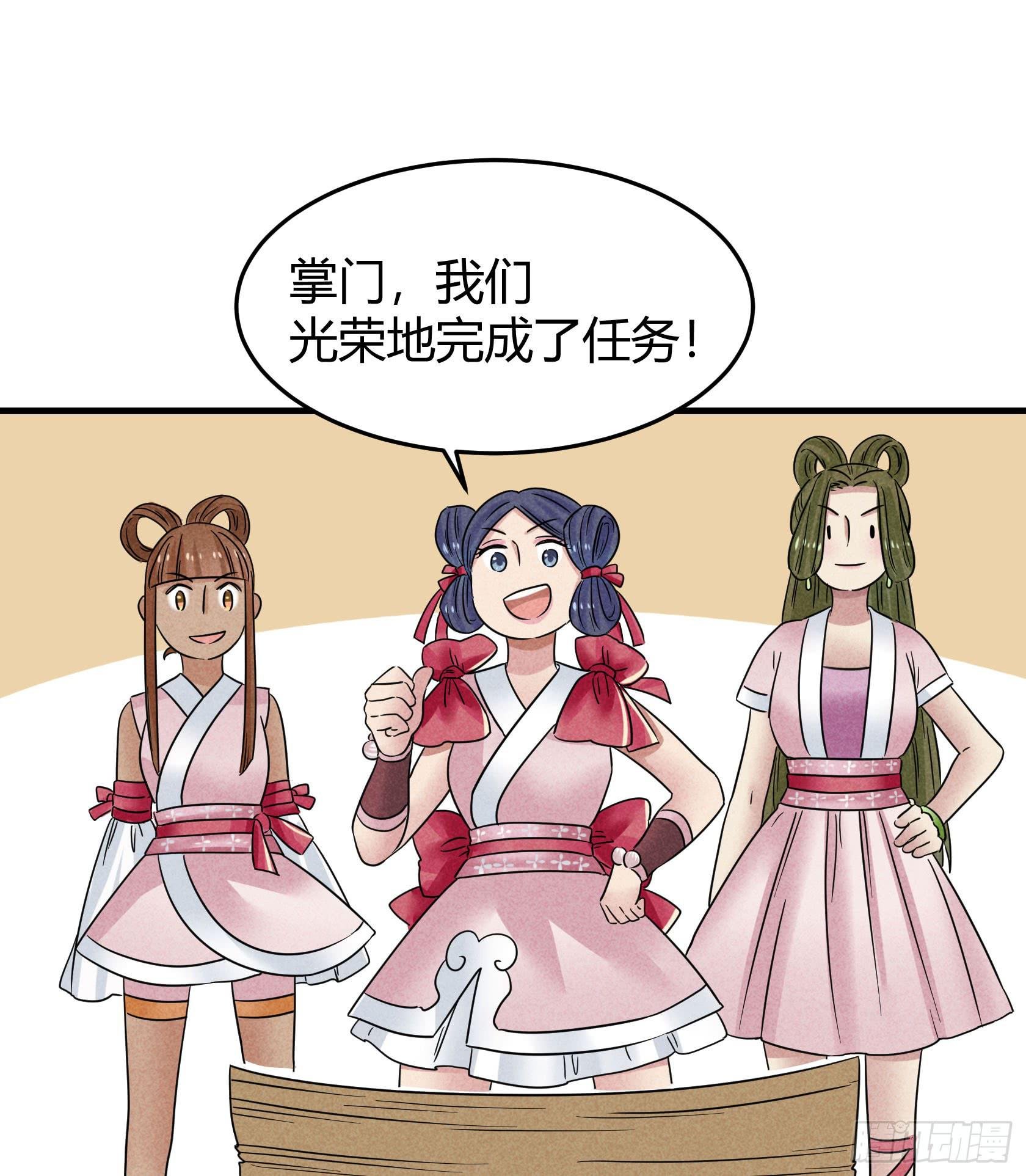 不落刀广邀访客，王霸天登门拜访