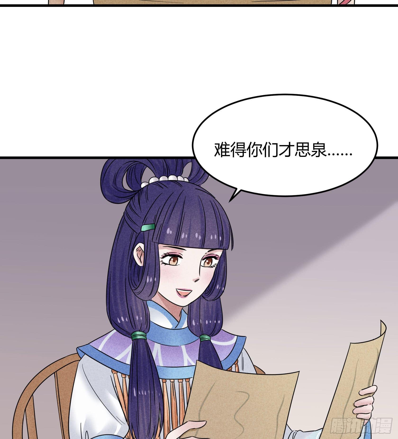 不落刀广邀访客，王霸天登门拜访