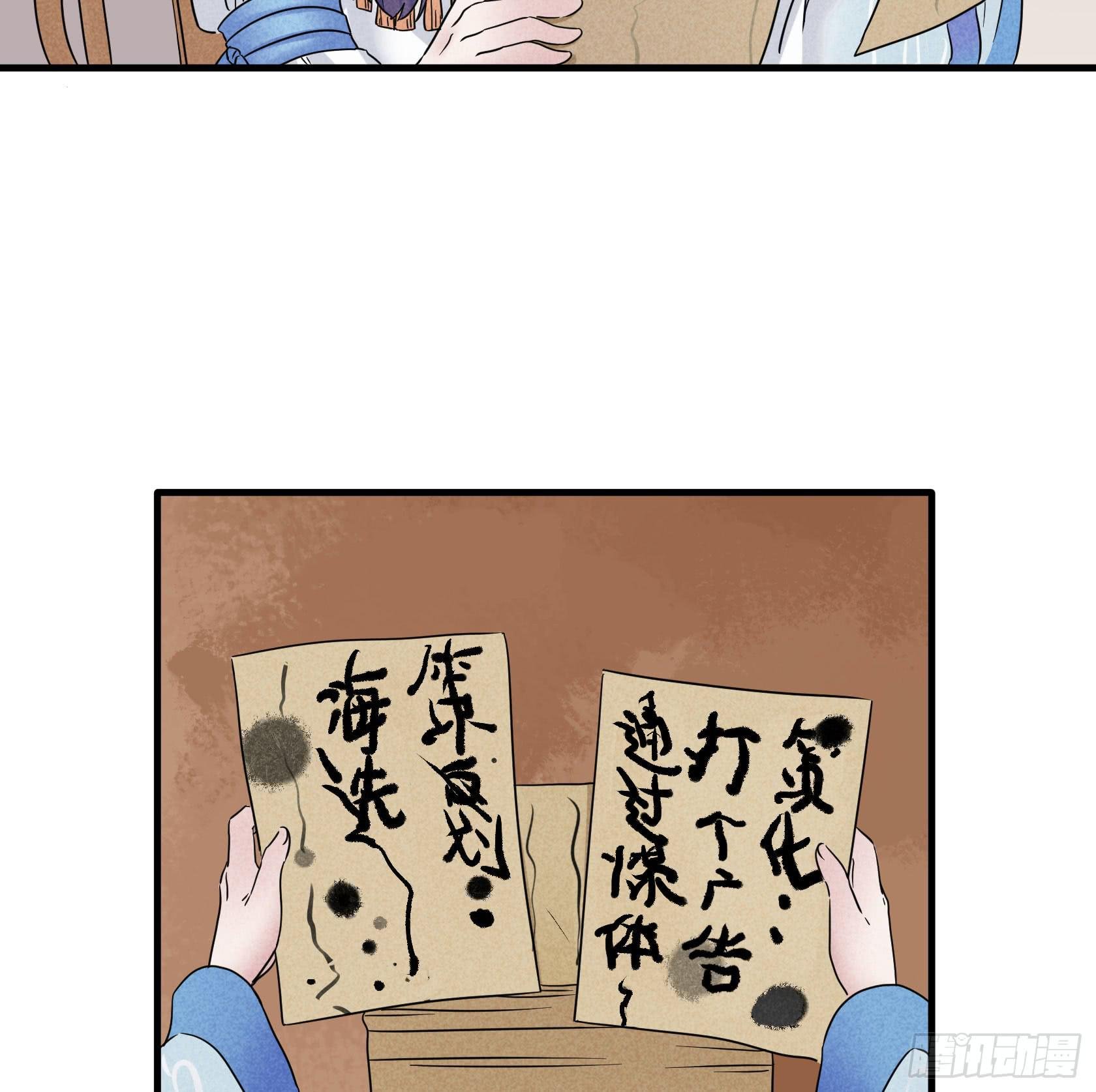 不落刀广邀访客，王霸天登门拜访