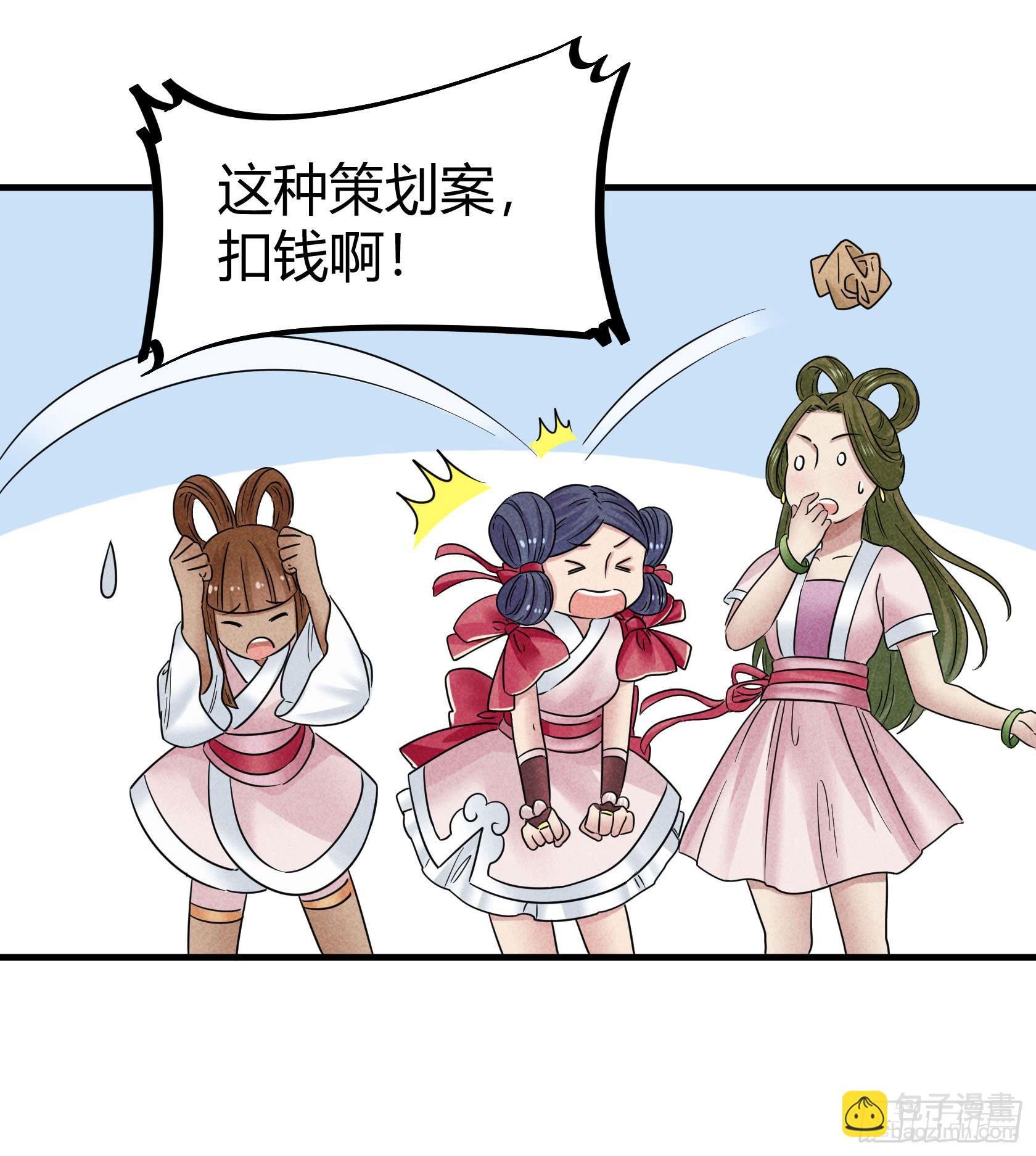 不落刀广邀访客，王霸天登门拜访