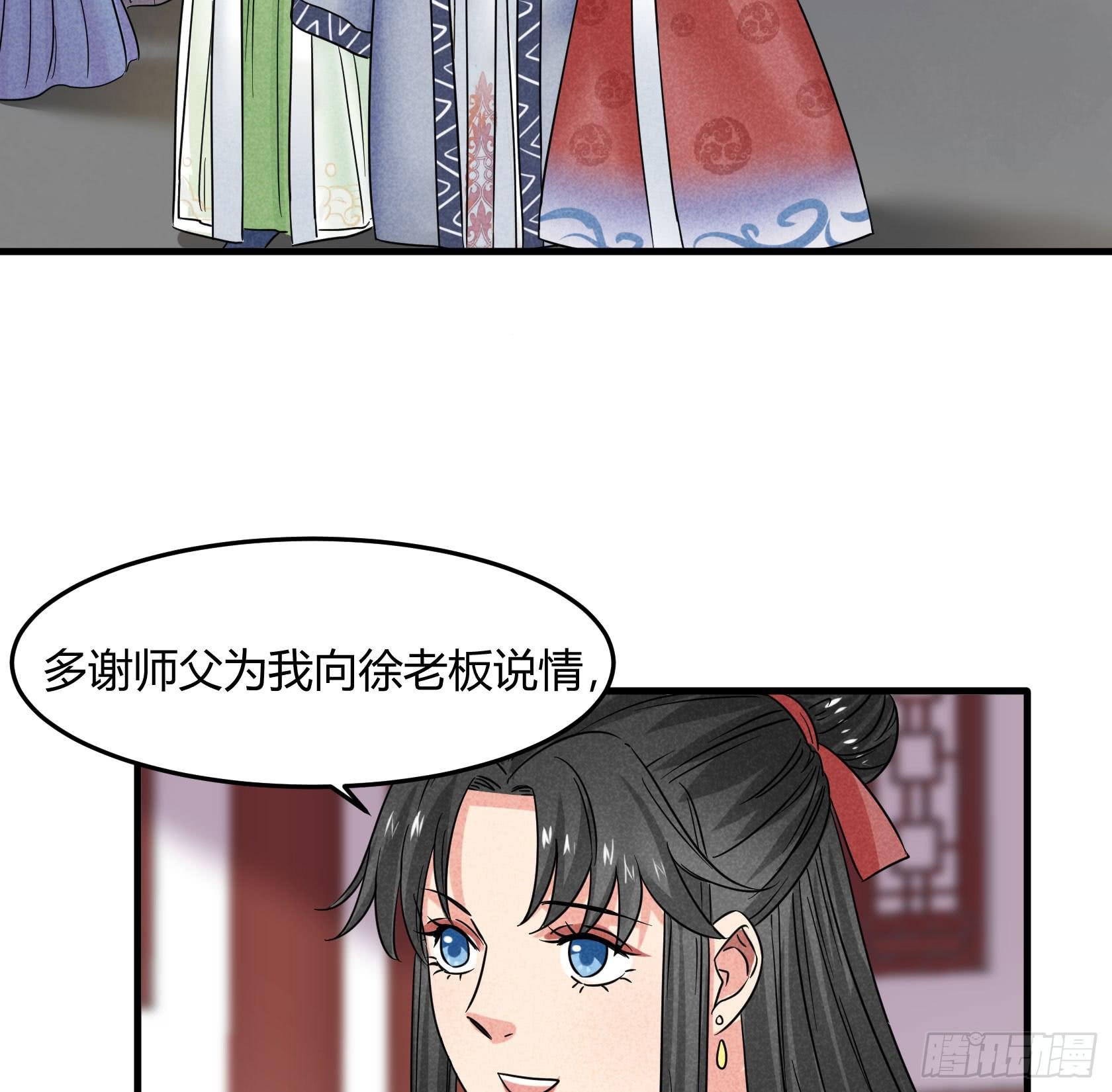 不落刀广邀访客，王霸天登门拜访