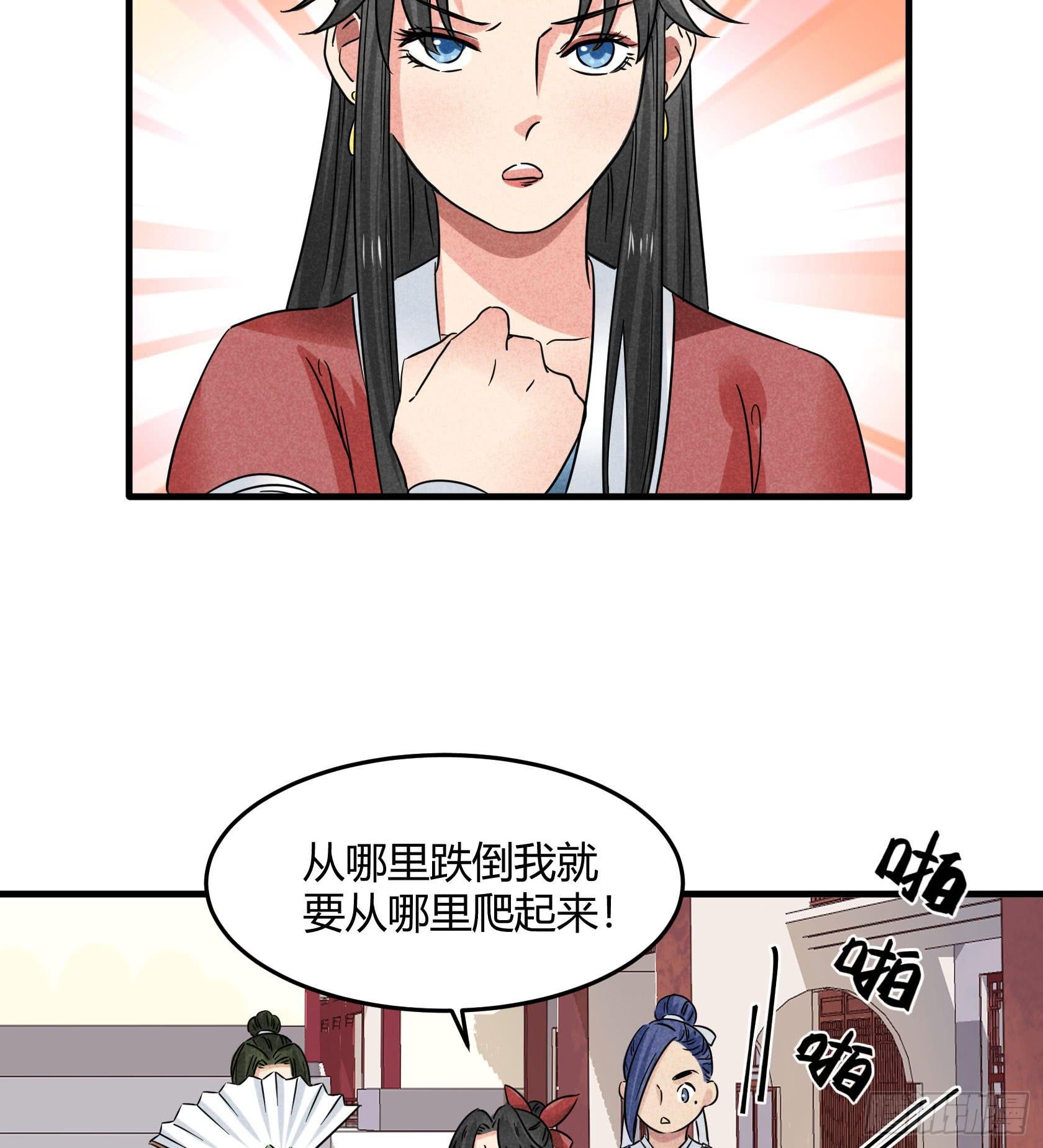 不落刀广邀访客，王霸天登门拜访