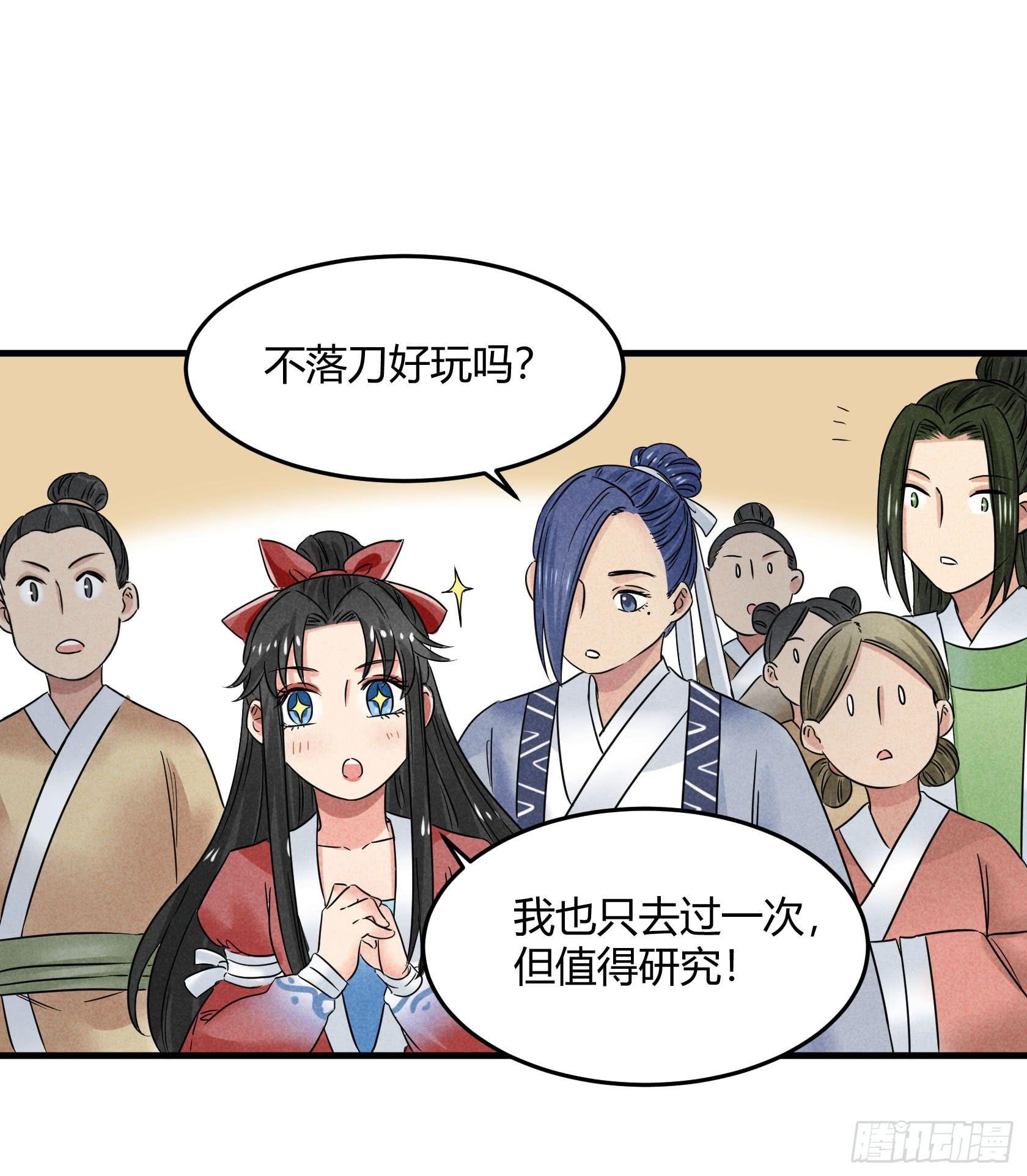 不落刀广邀访客，王霸天登门拜访