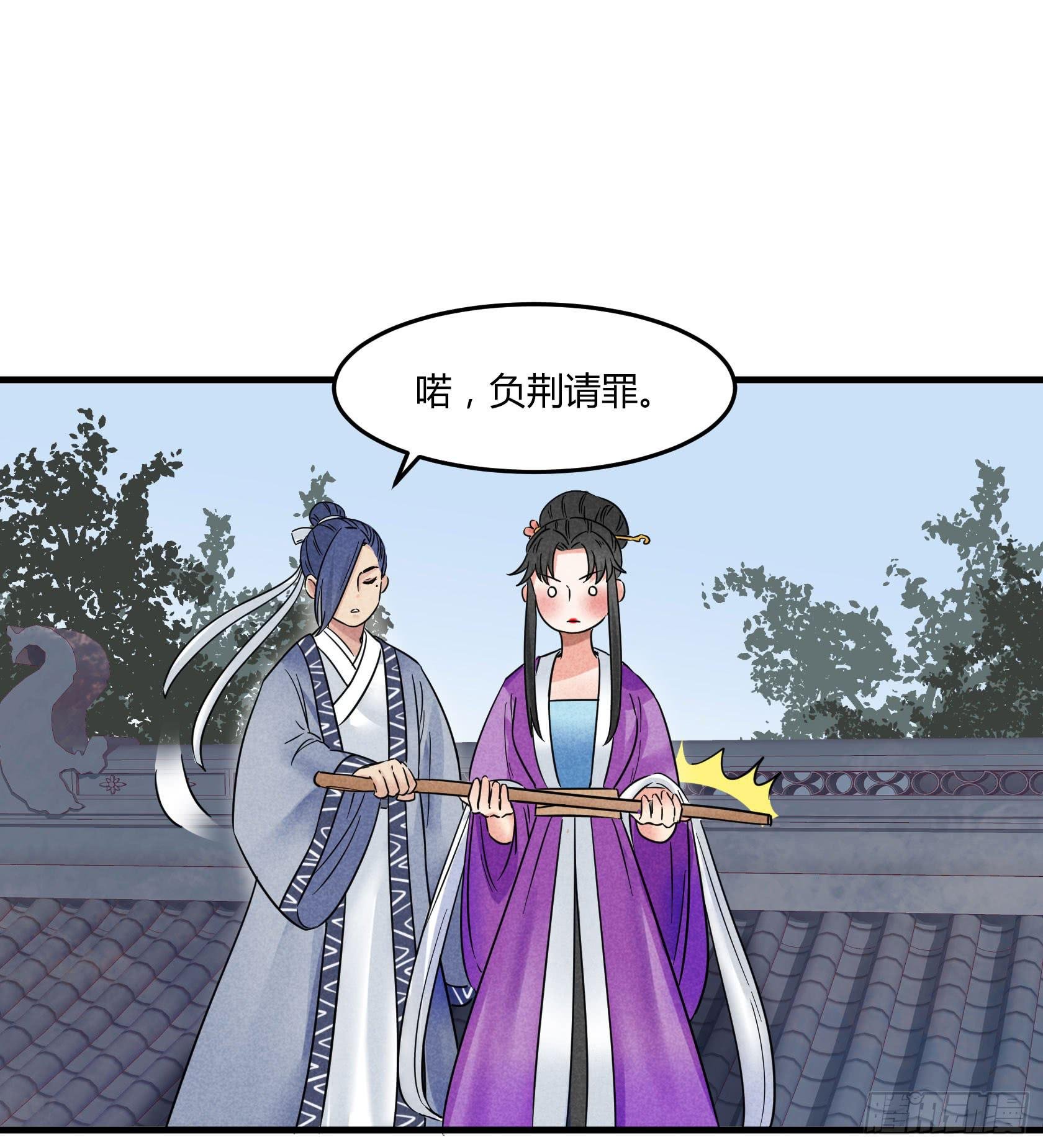 我是来道歉的，这么嚣张不太好吧？