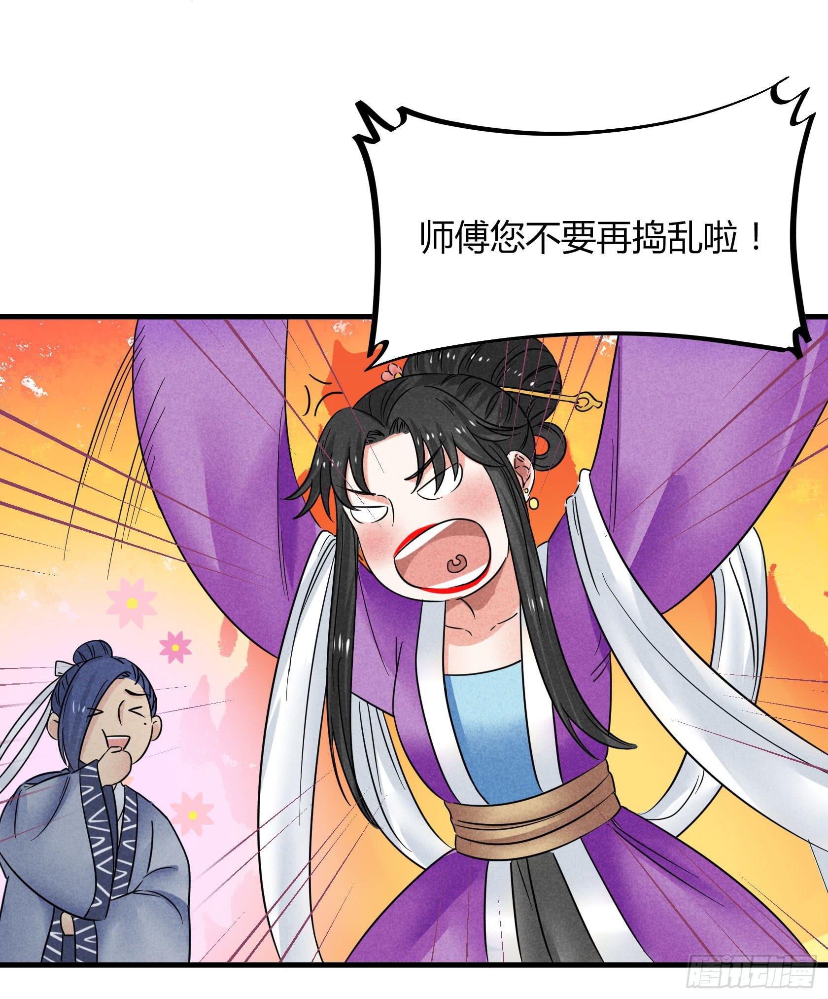 我是来道歉的，这么嚣张不太好吧？