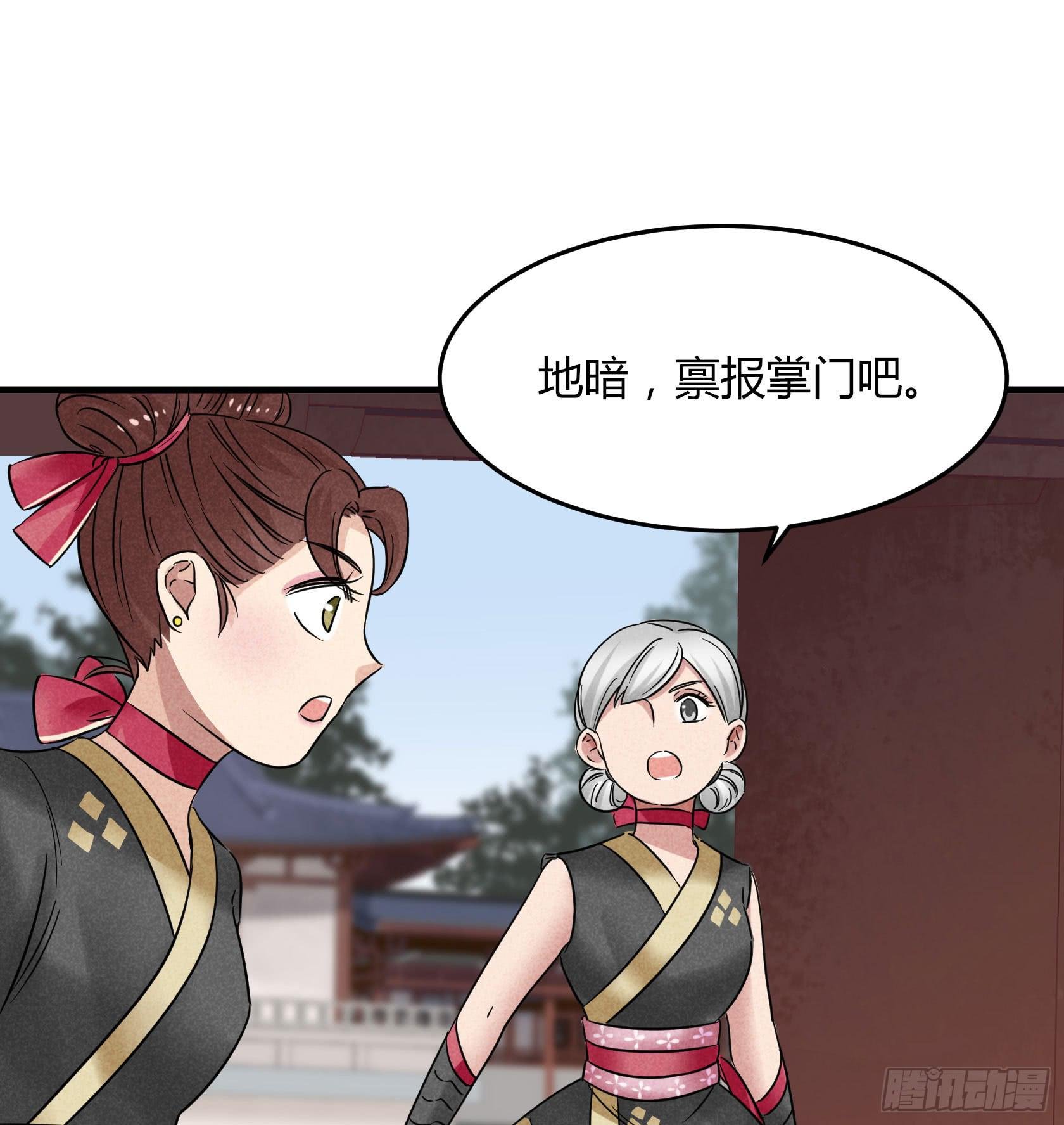 我是来道歉的，这么嚣张不太好吧？