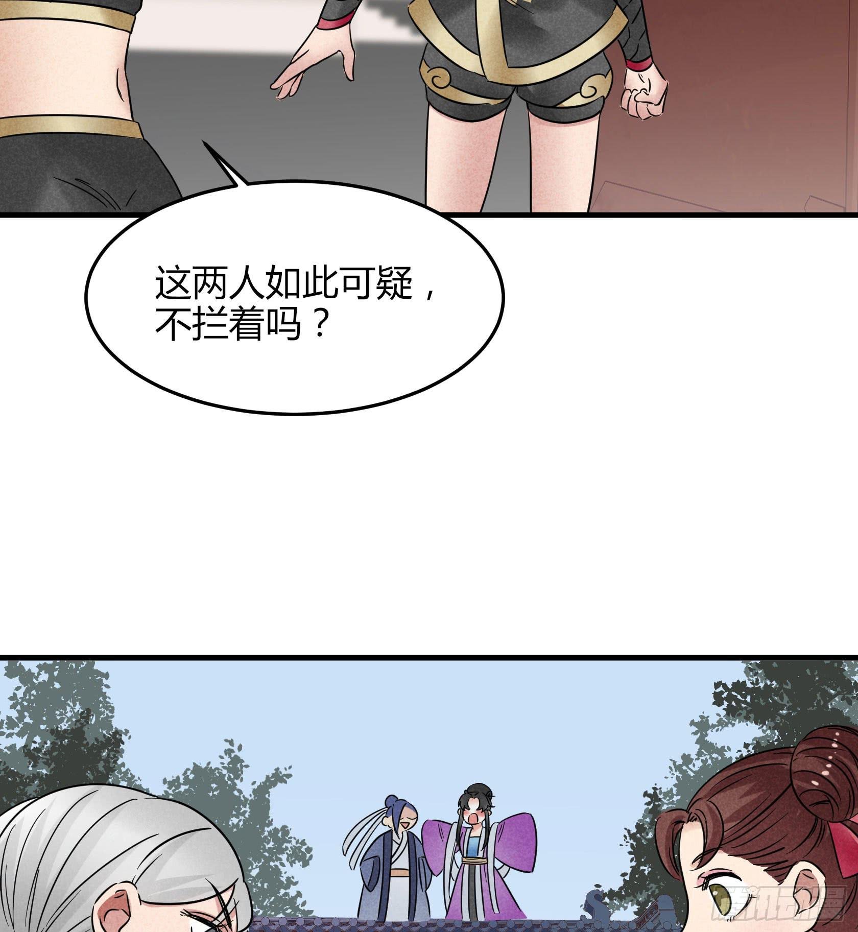 我是来道歉的，这么嚣张不太好吧？