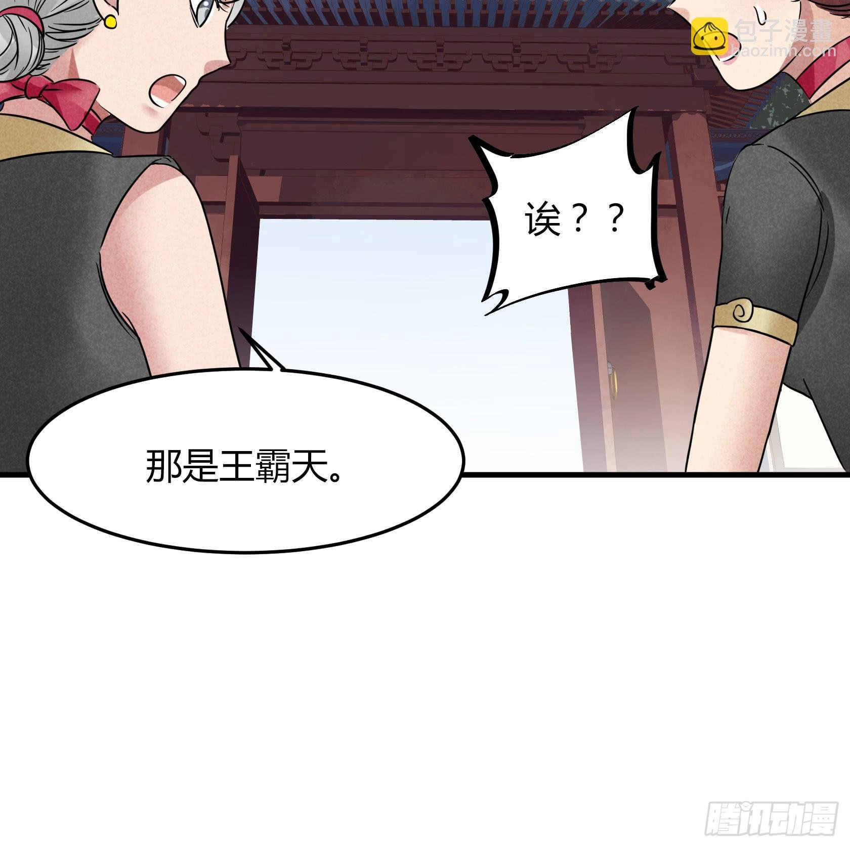 我是来道歉的，这么嚣张不太好吧？