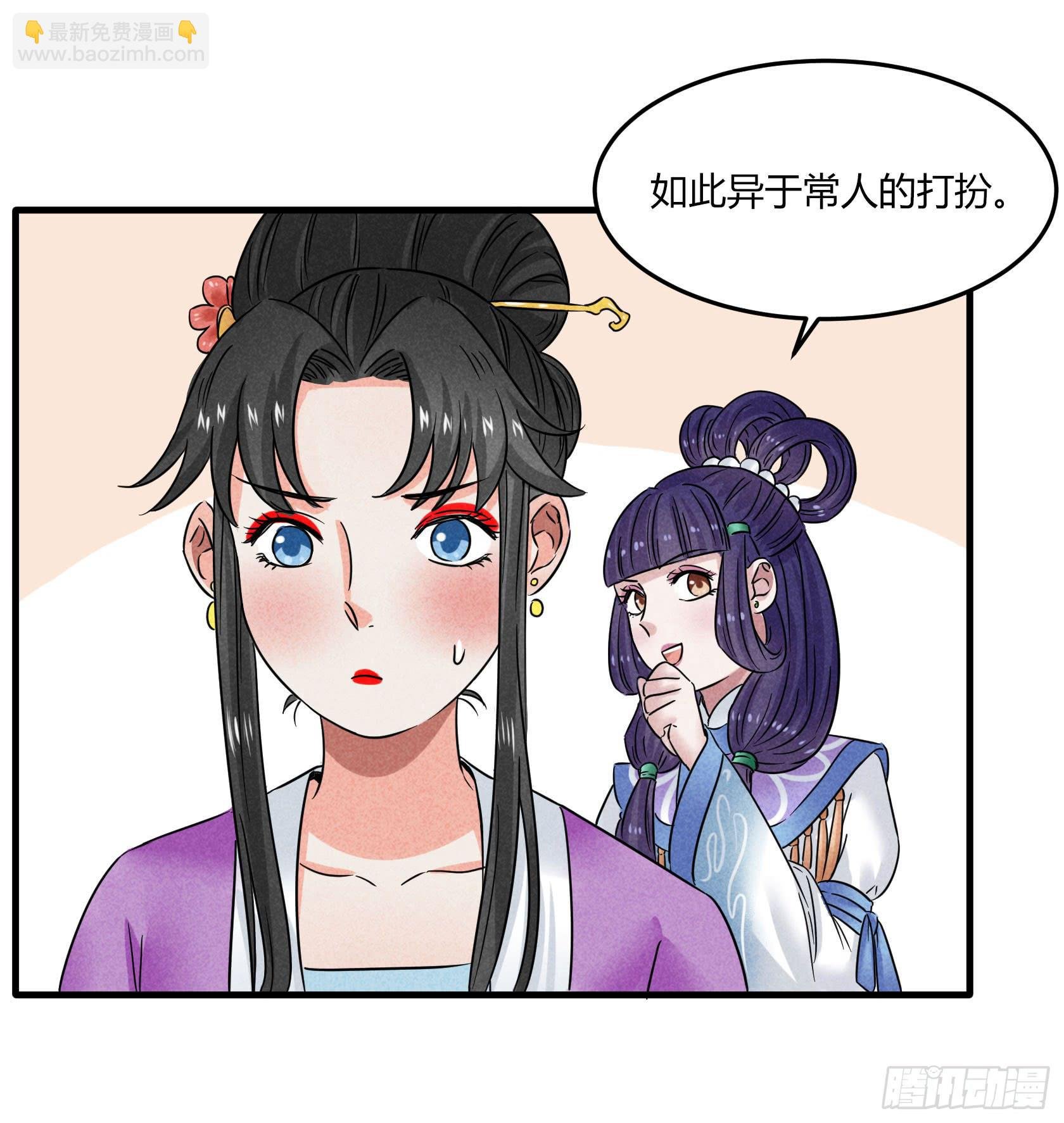 我是来道歉的，这么嚣张不太好吧？