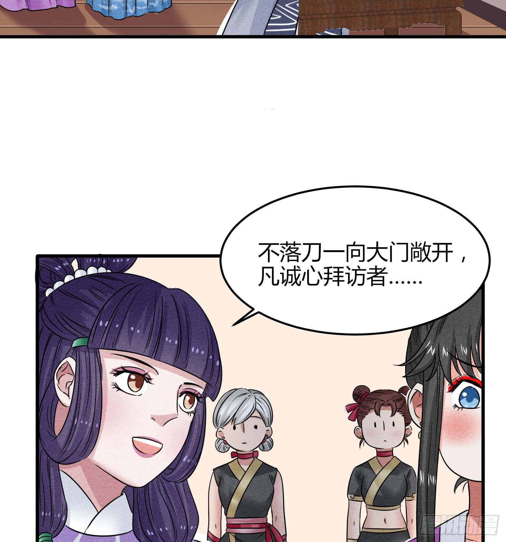 我是来道歉的，这么嚣张不太好吧？
