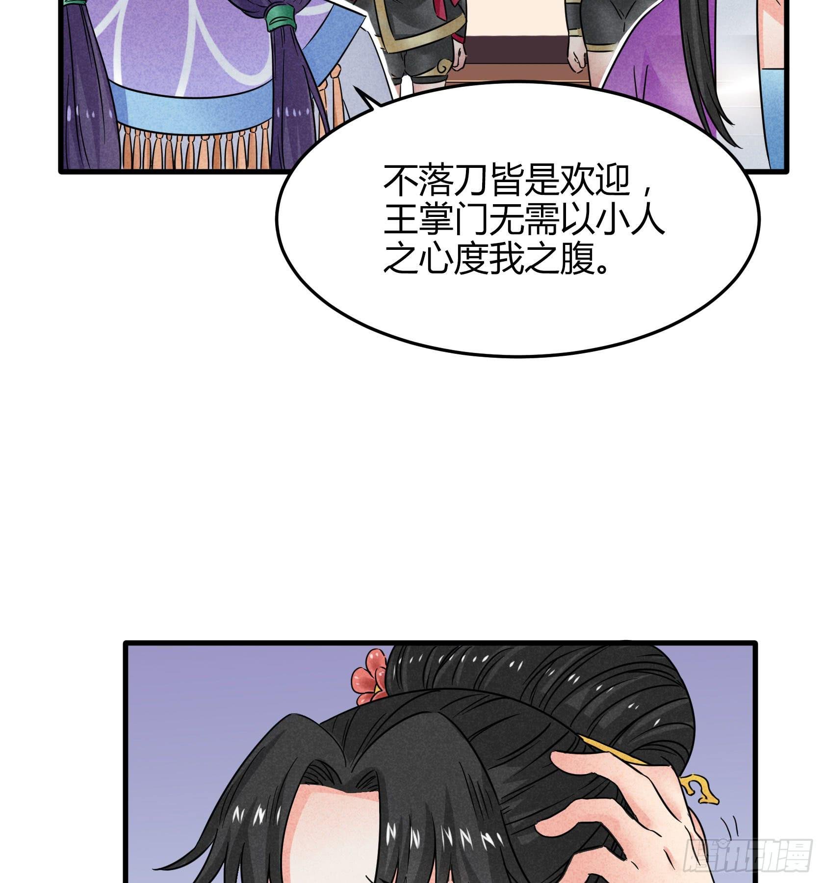 我是来道歉的，这么嚣张不太好吧？