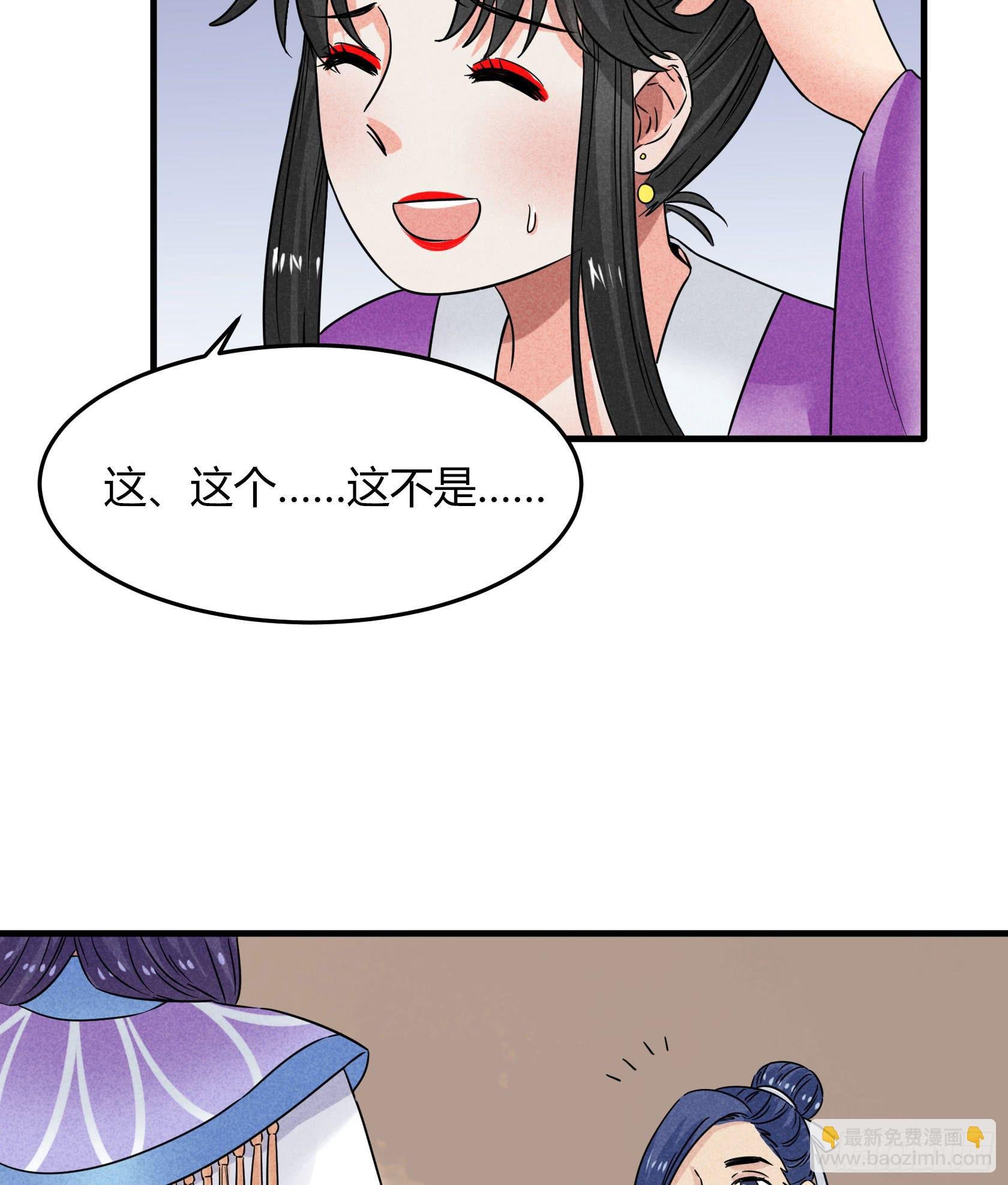 我是来道歉的，这么嚣张不太好吧？