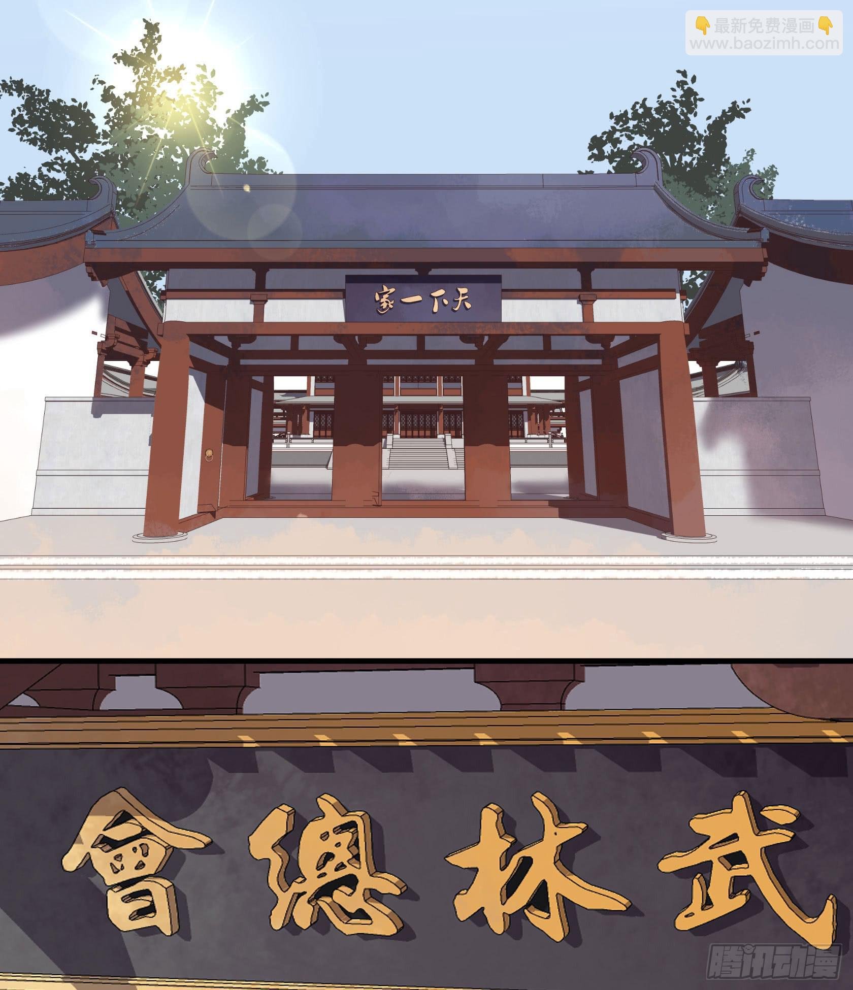 我是来道歉的，这么嚣张不太好吧？