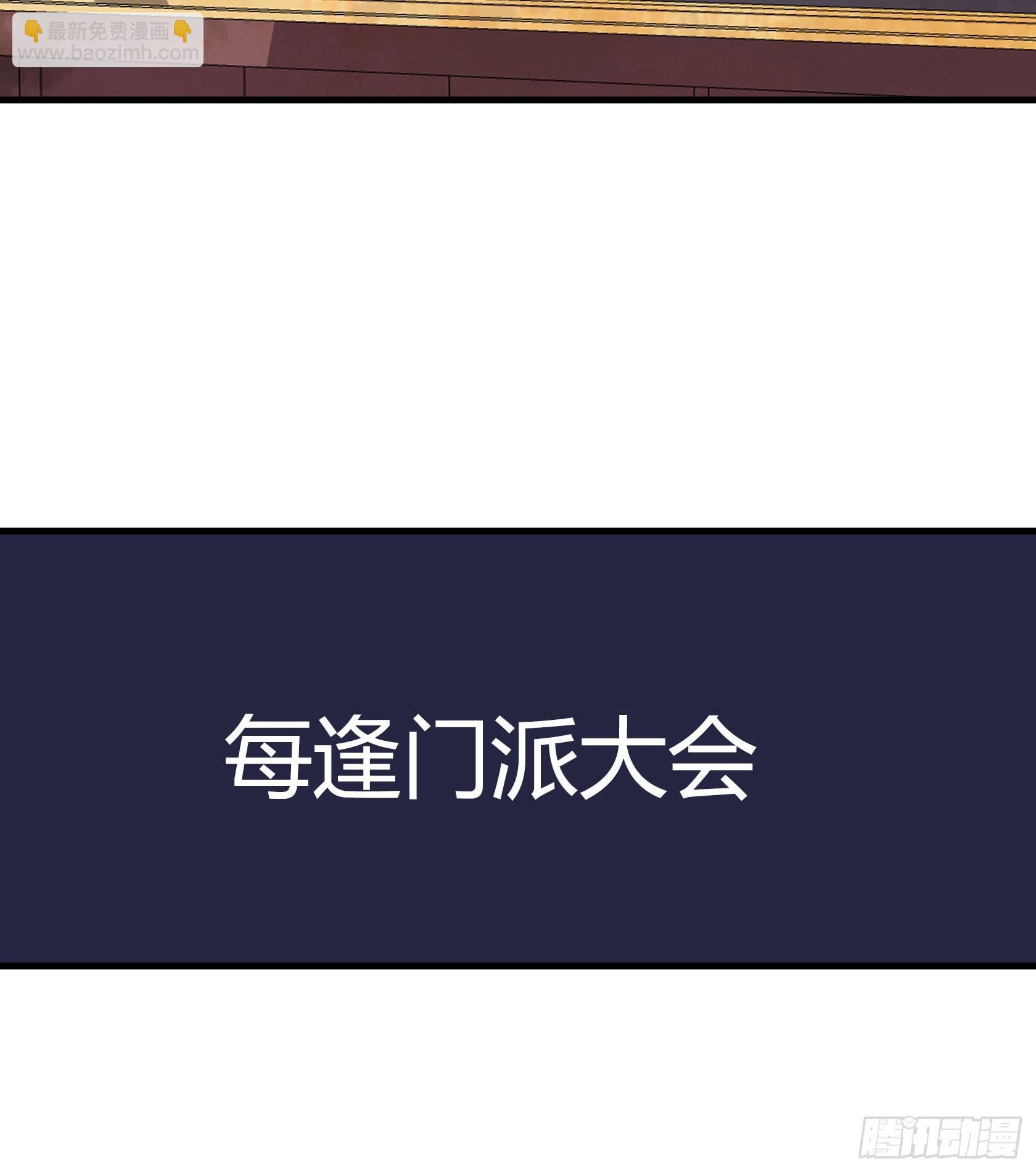我是来道歉的，这么嚣张不太好吧？