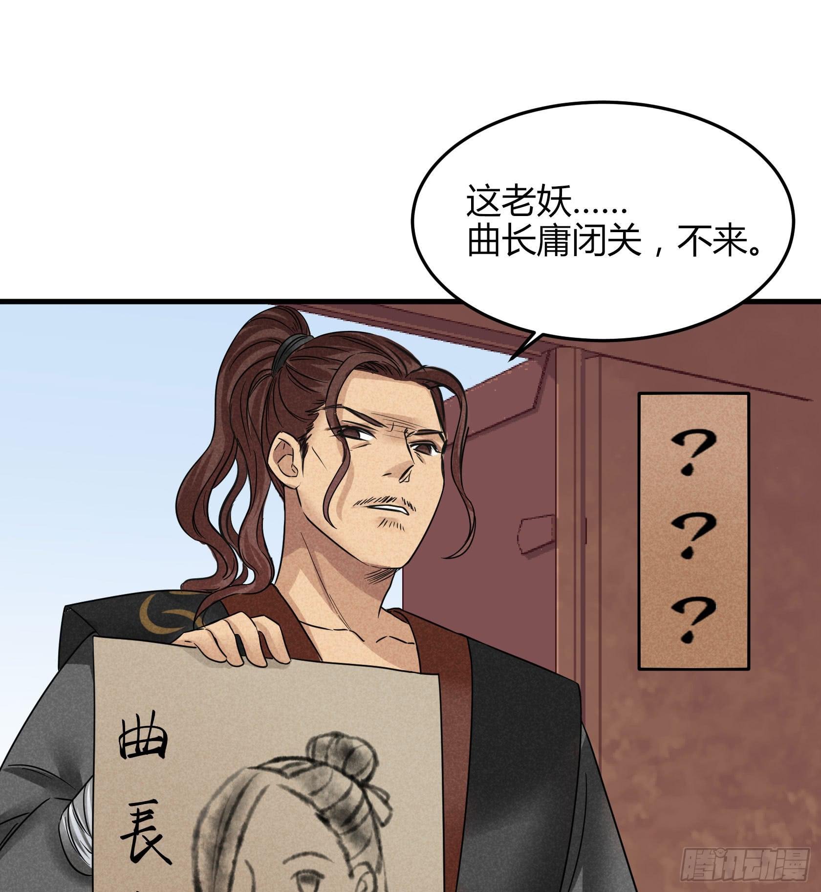 我是来道歉的，这么嚣张不太好吧？