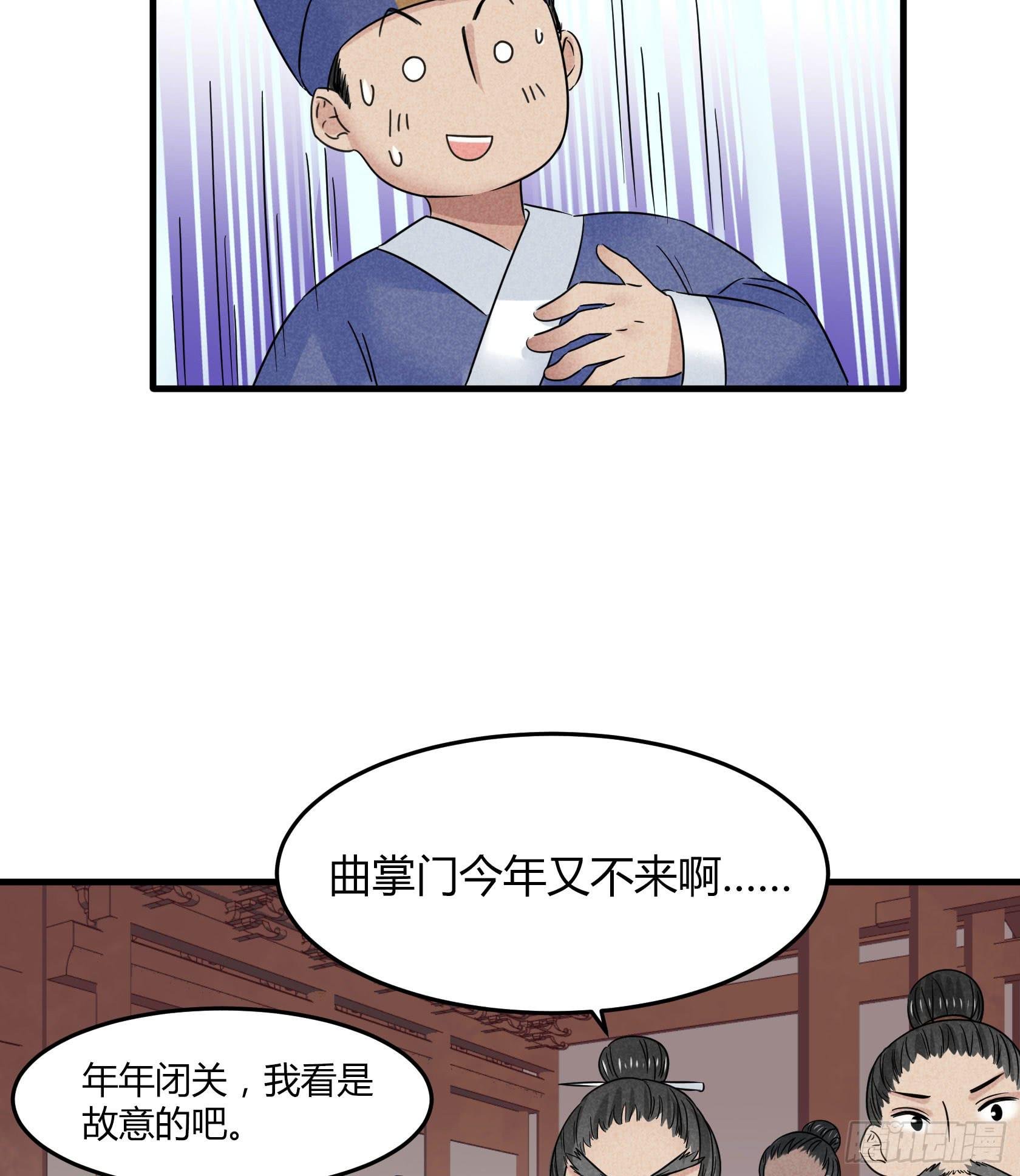 我是来道歉的，这么嚣张不太好吧？