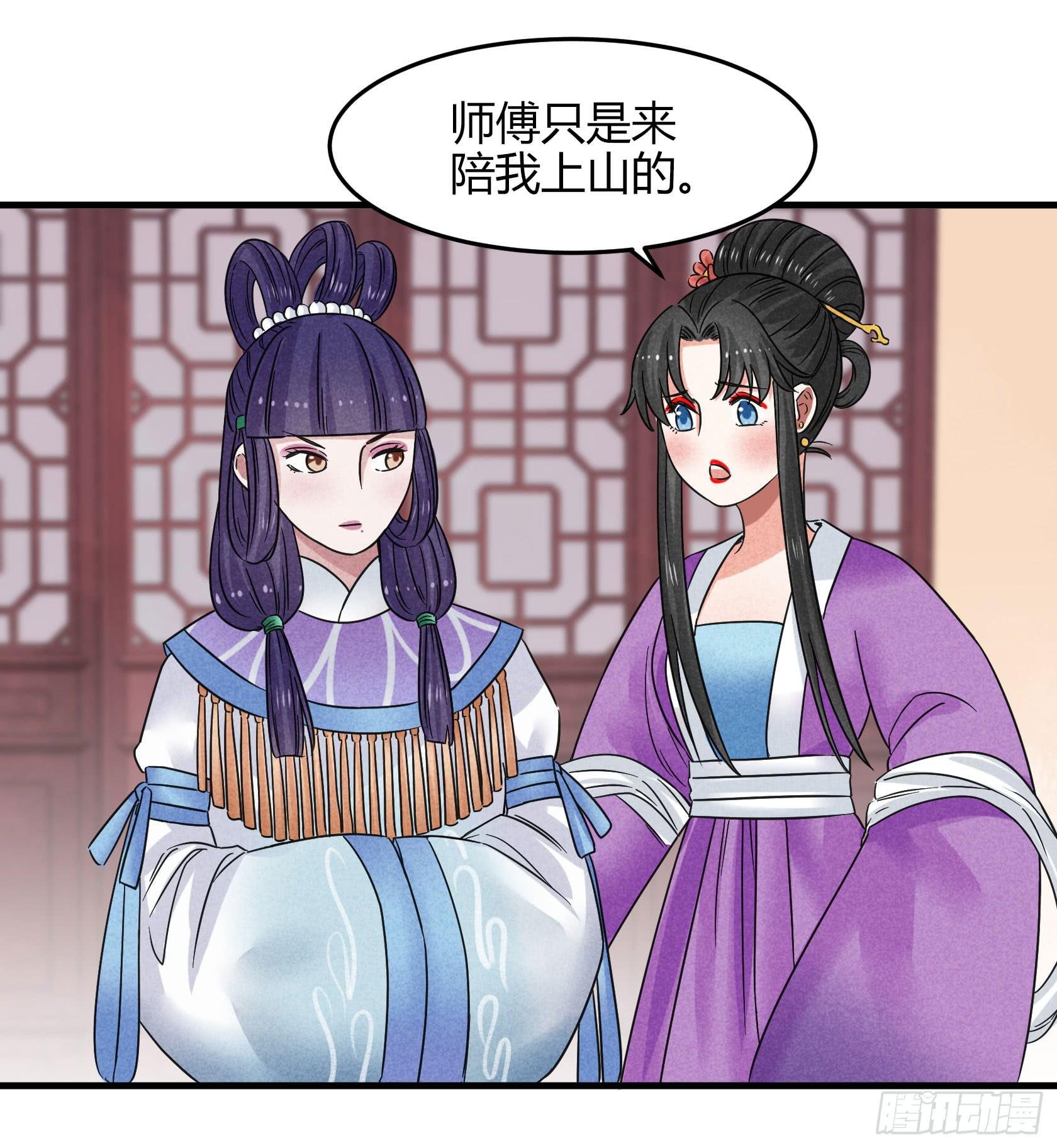 我是来道歉的，这么嚣张不太好吧？
