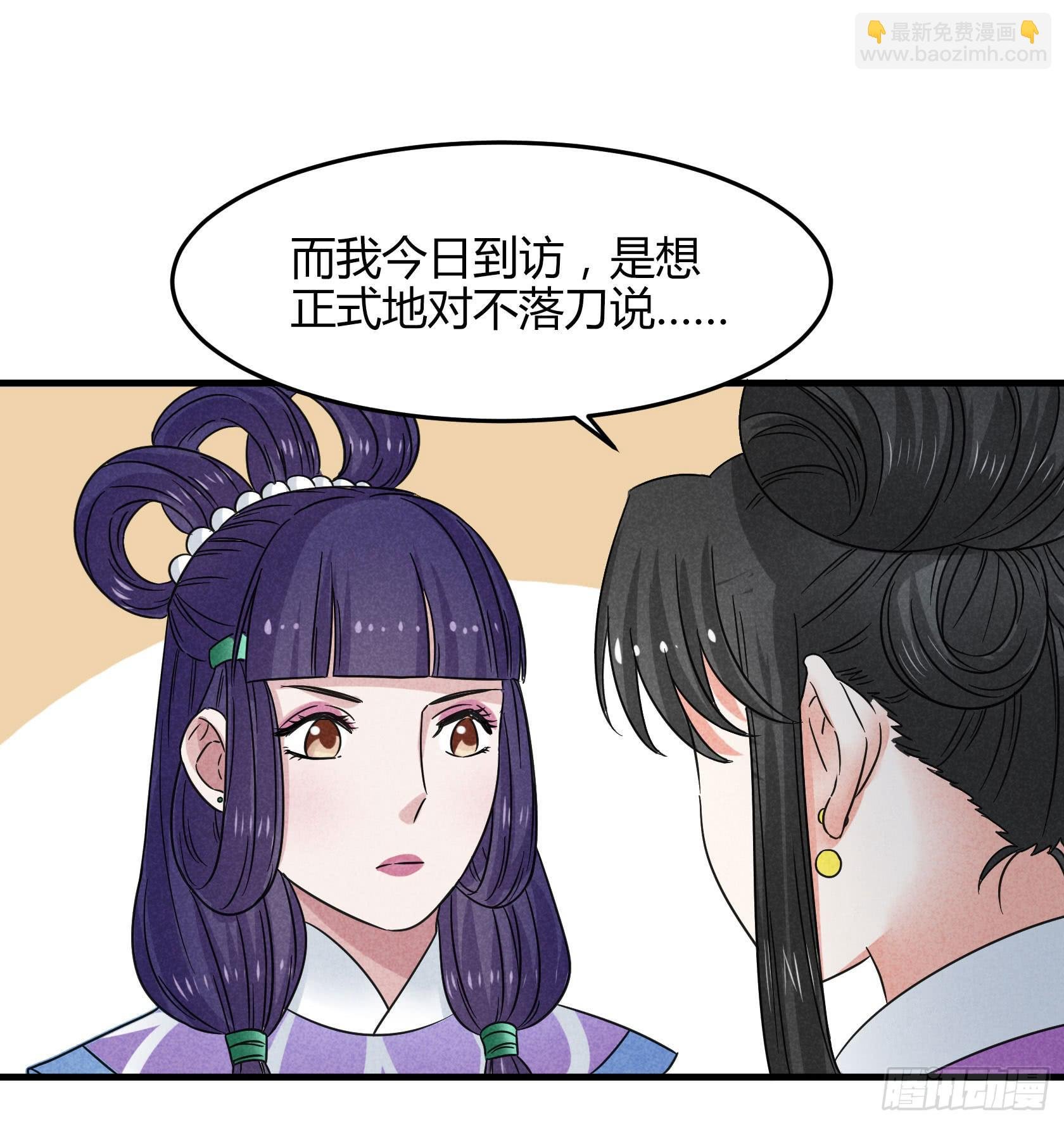 我是来道歉的，这么嚣张不太好吧？