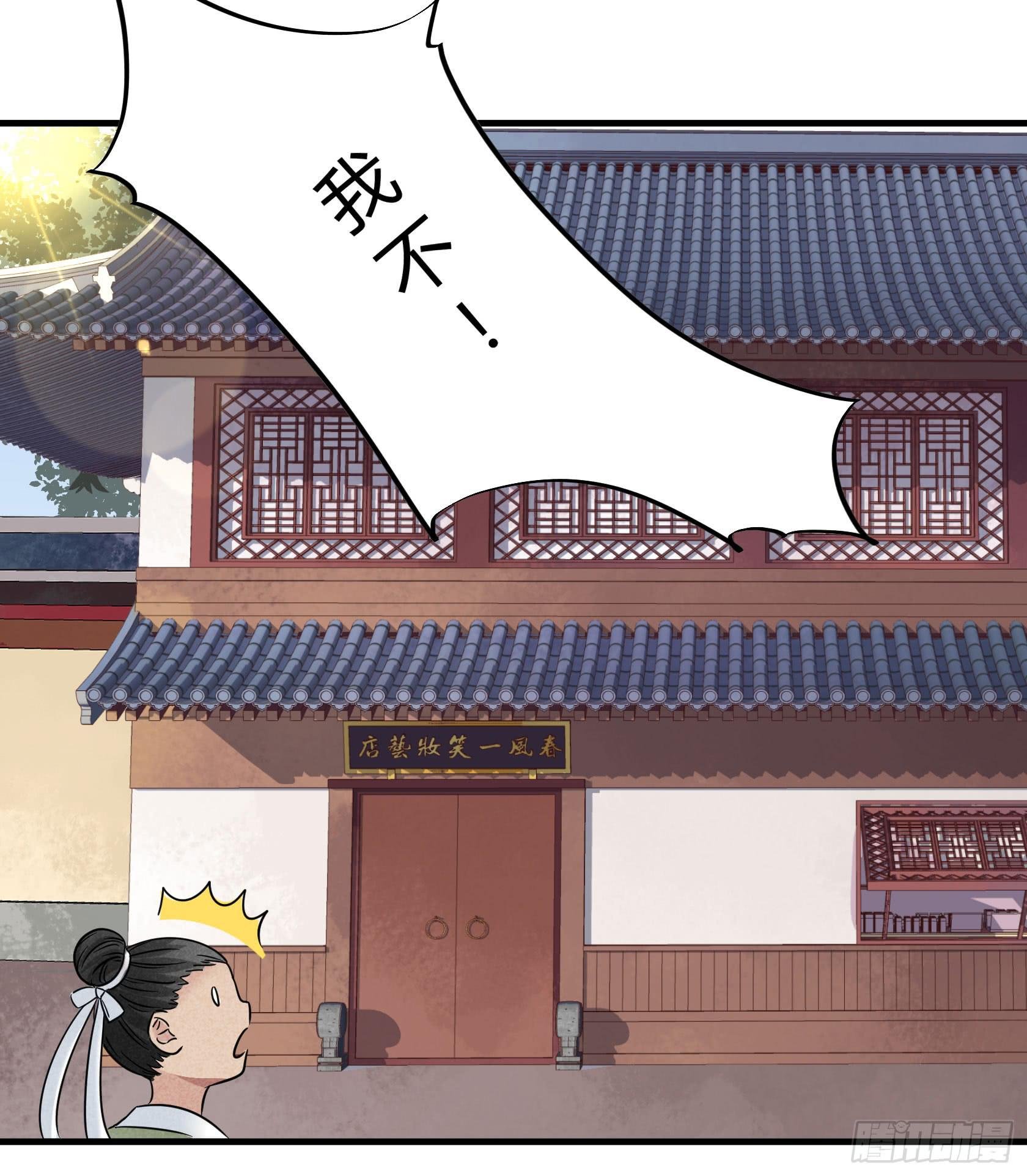 剃个胡子影响这么大？