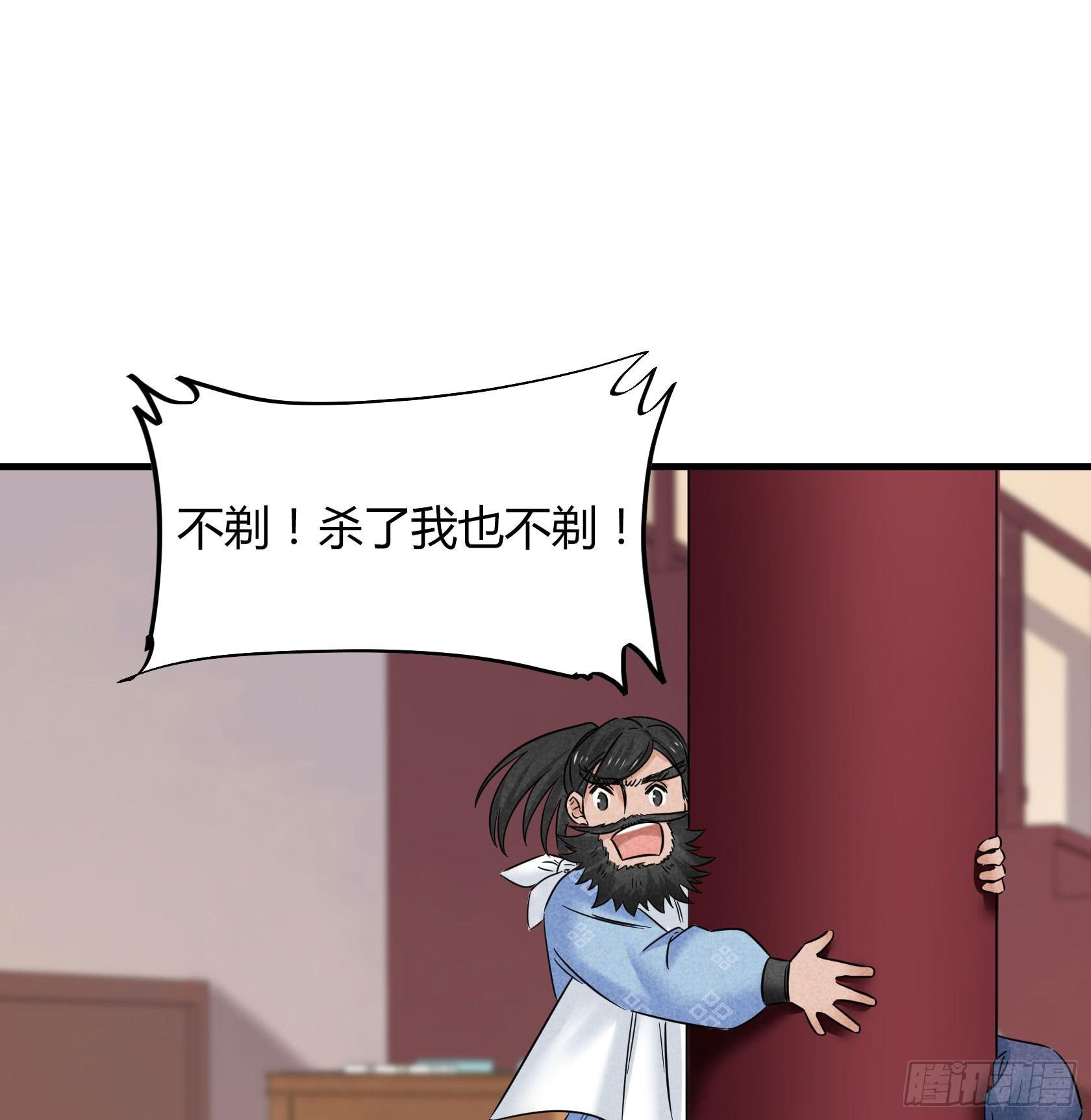 剃个胡子影响这么大？