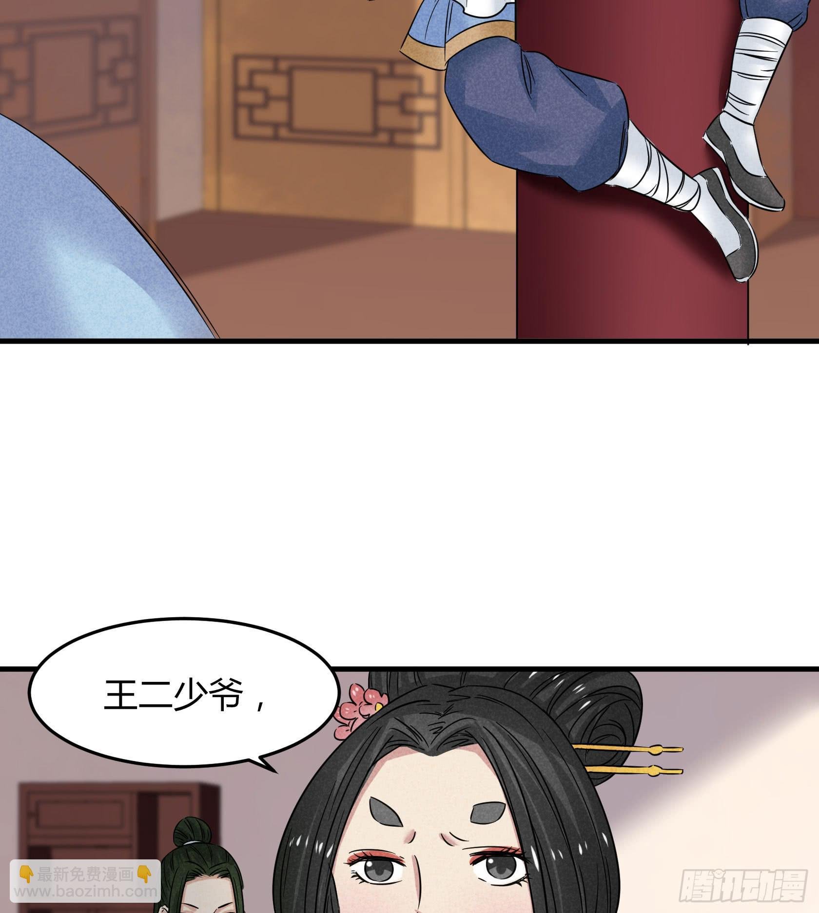 剃个胡子影响这么大？